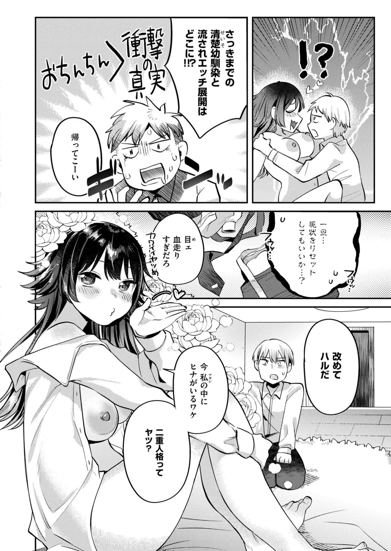 Page 216