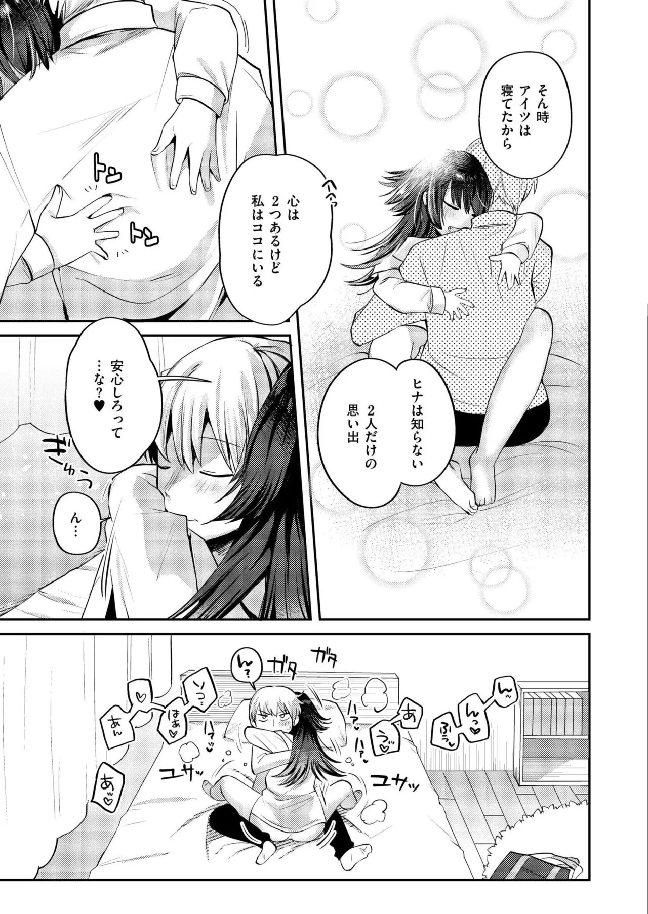 Page 219