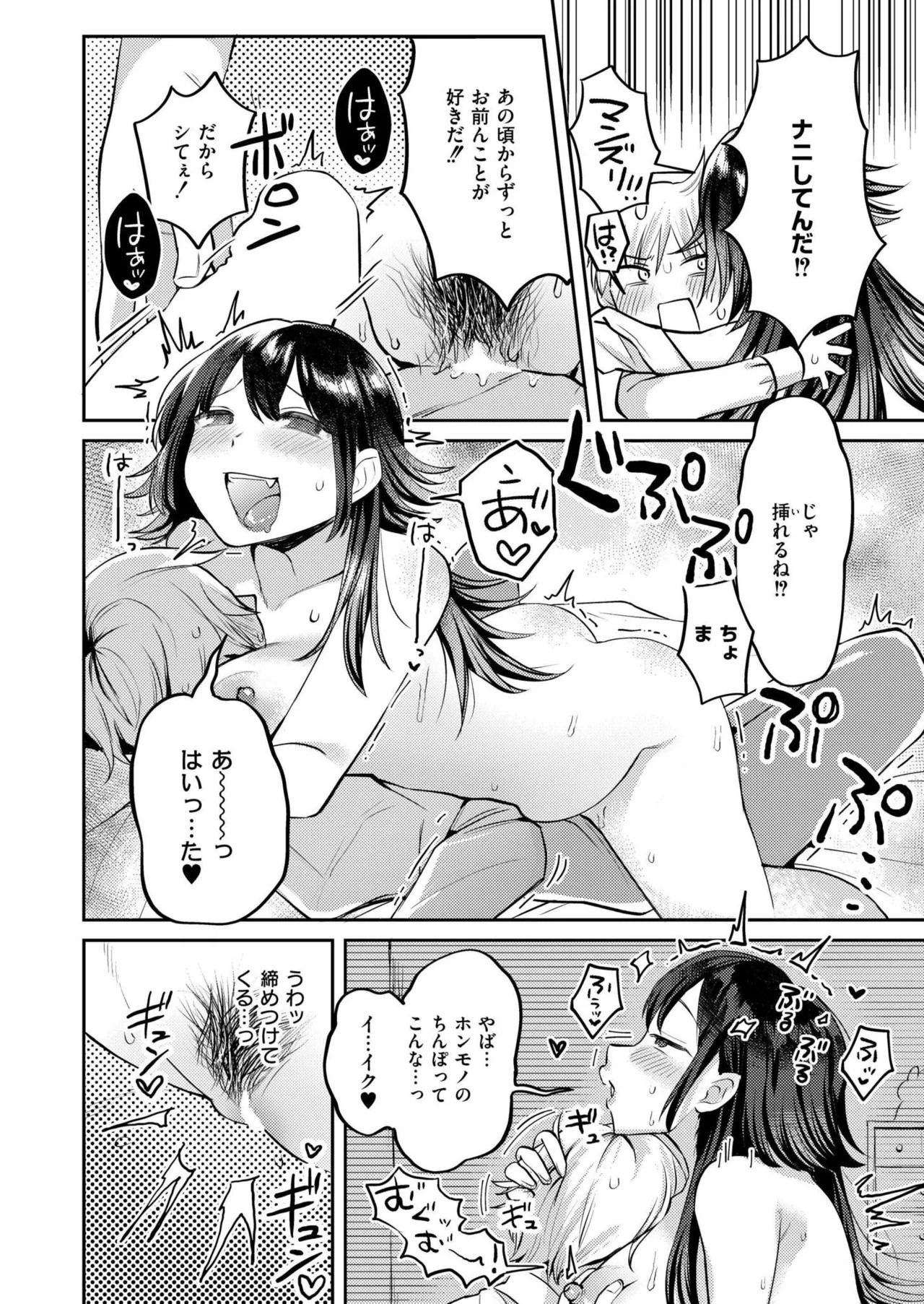 Page 220