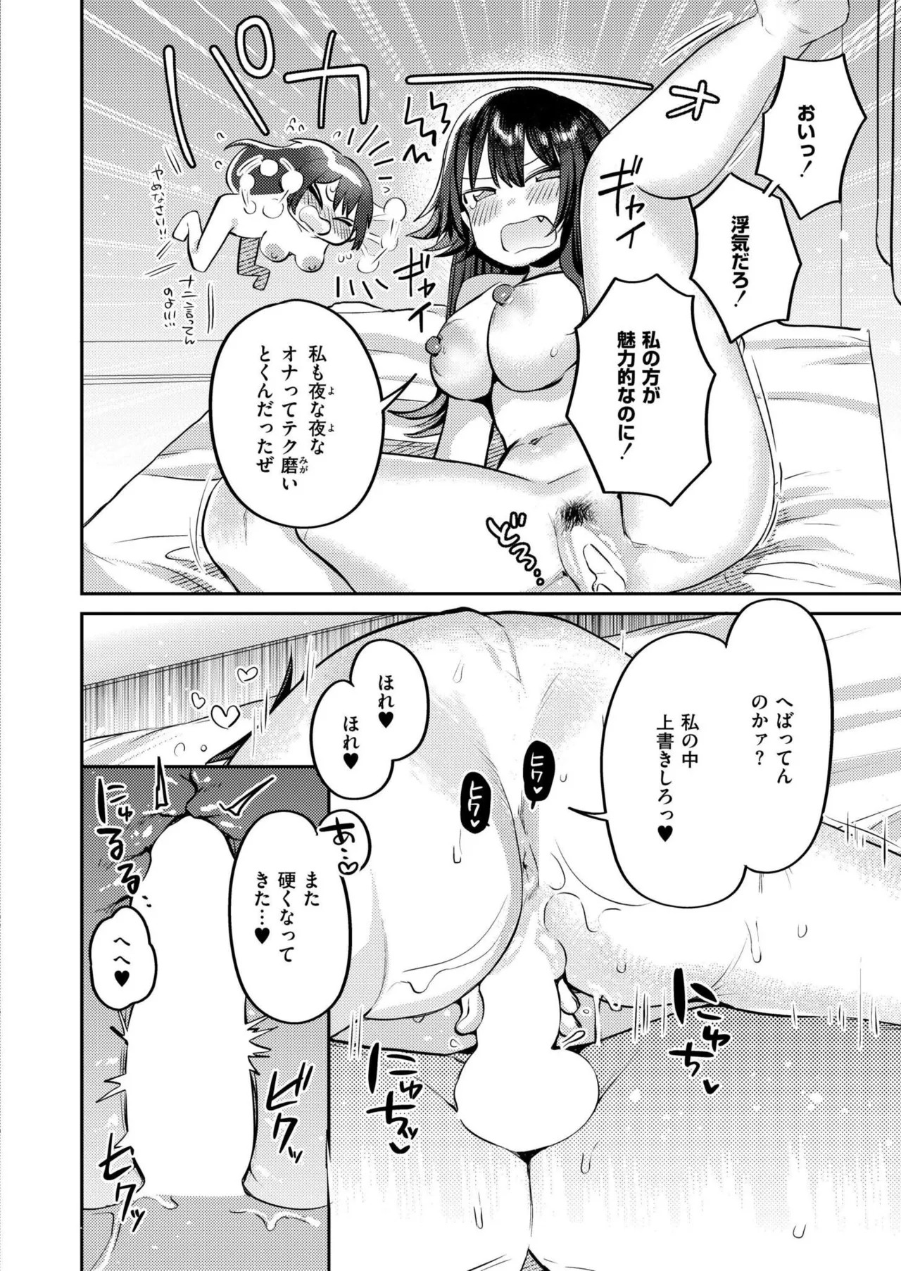 Page 226