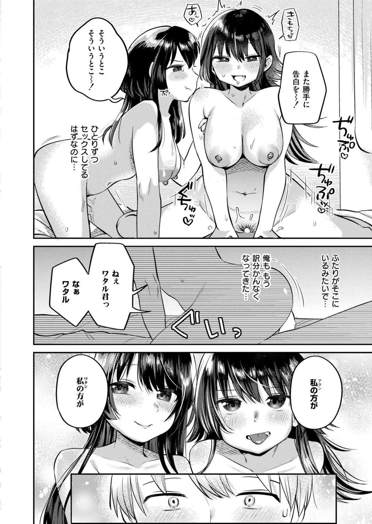 Page 228