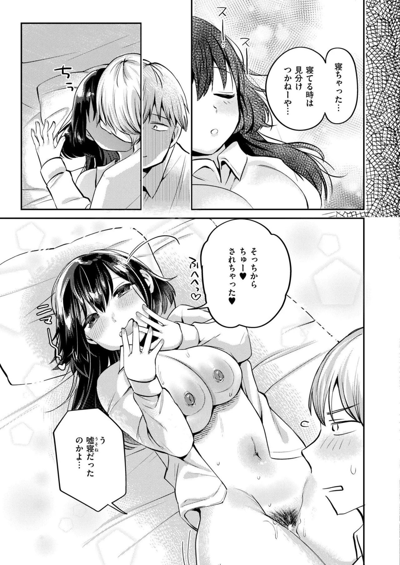 Page 231