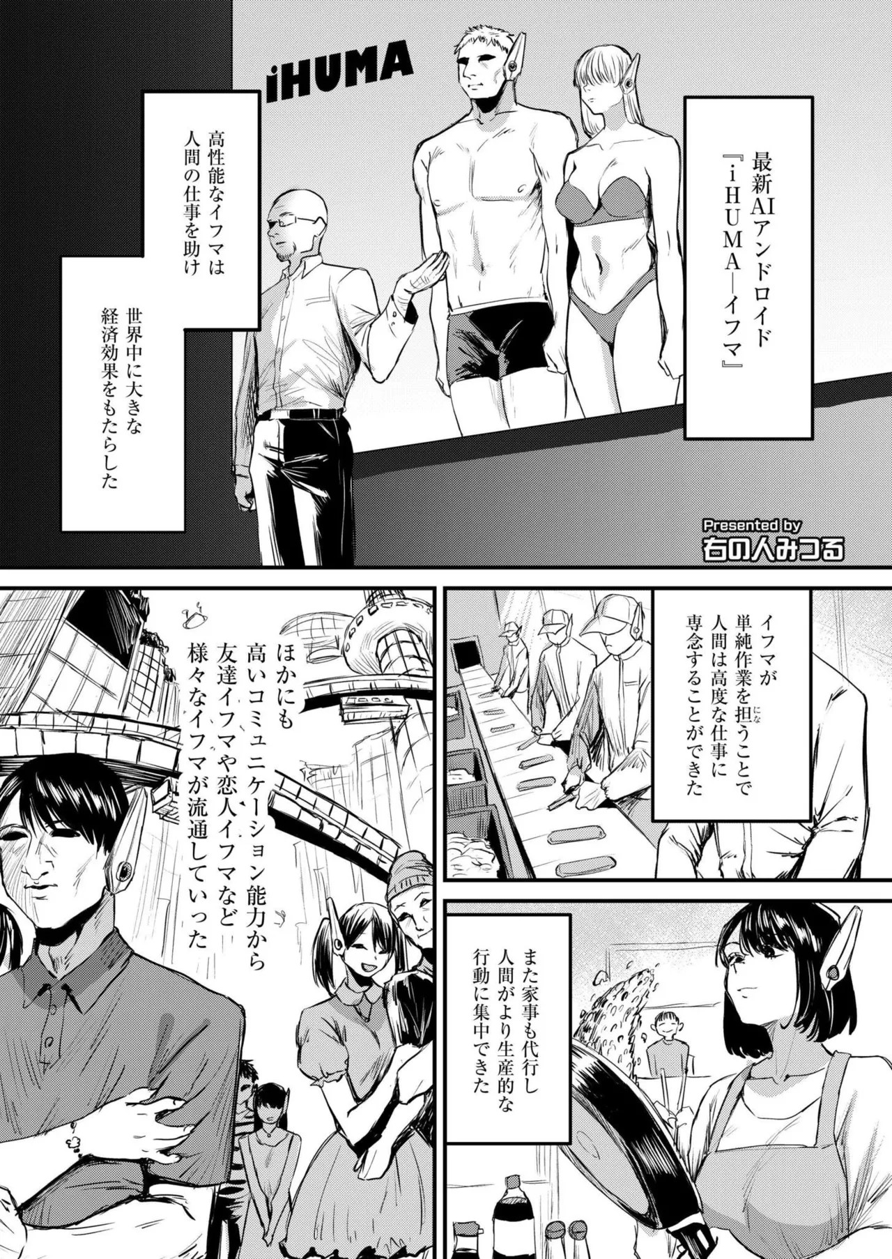 Page 235