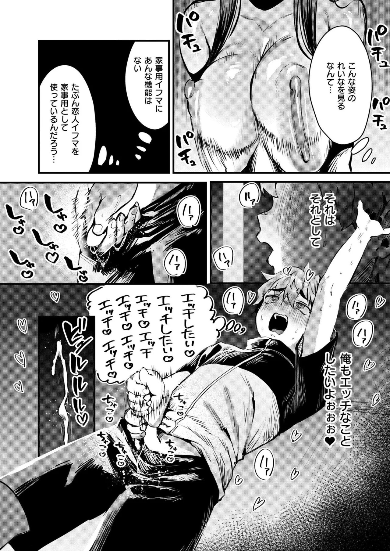 Page 238
