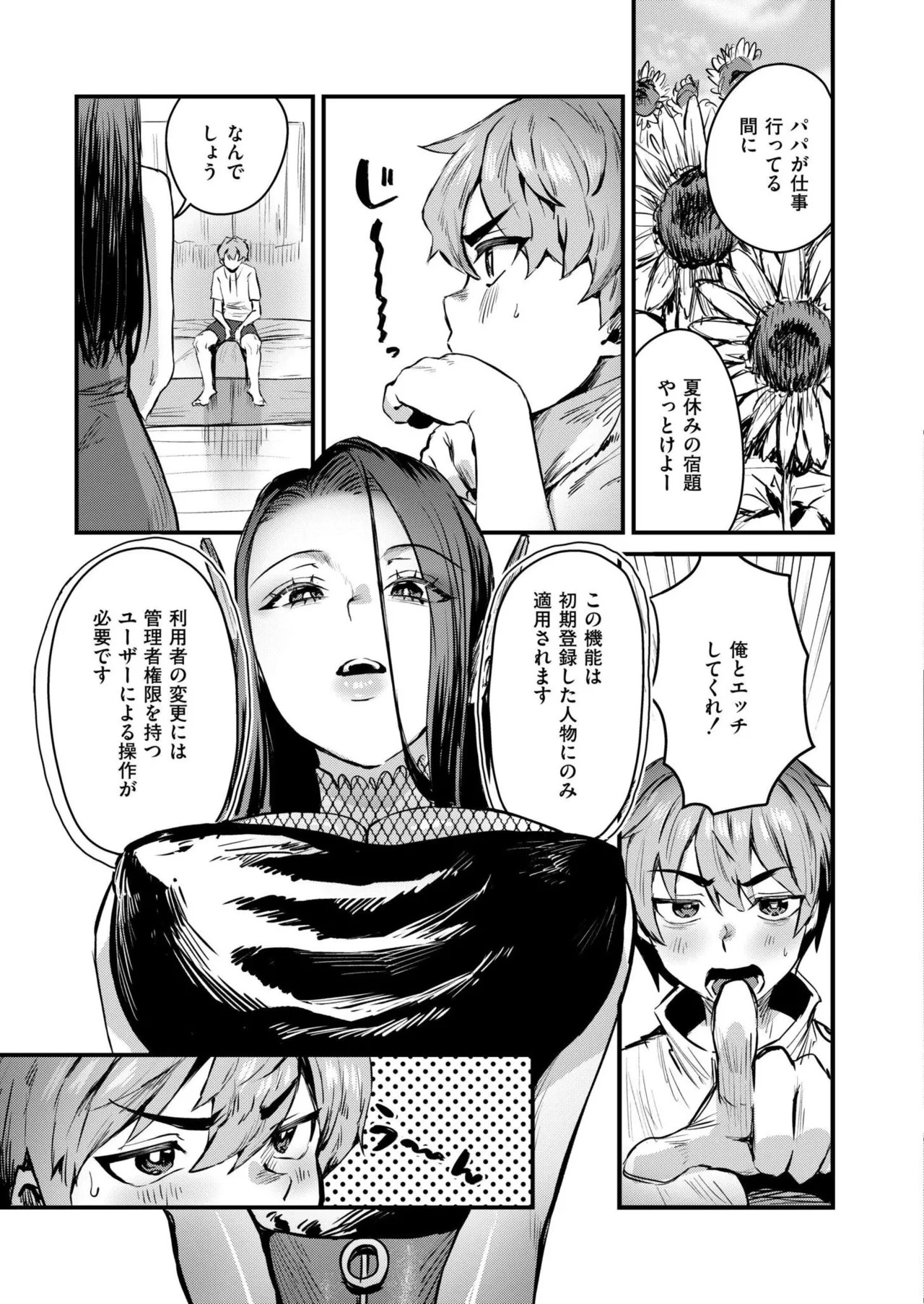 Page 239