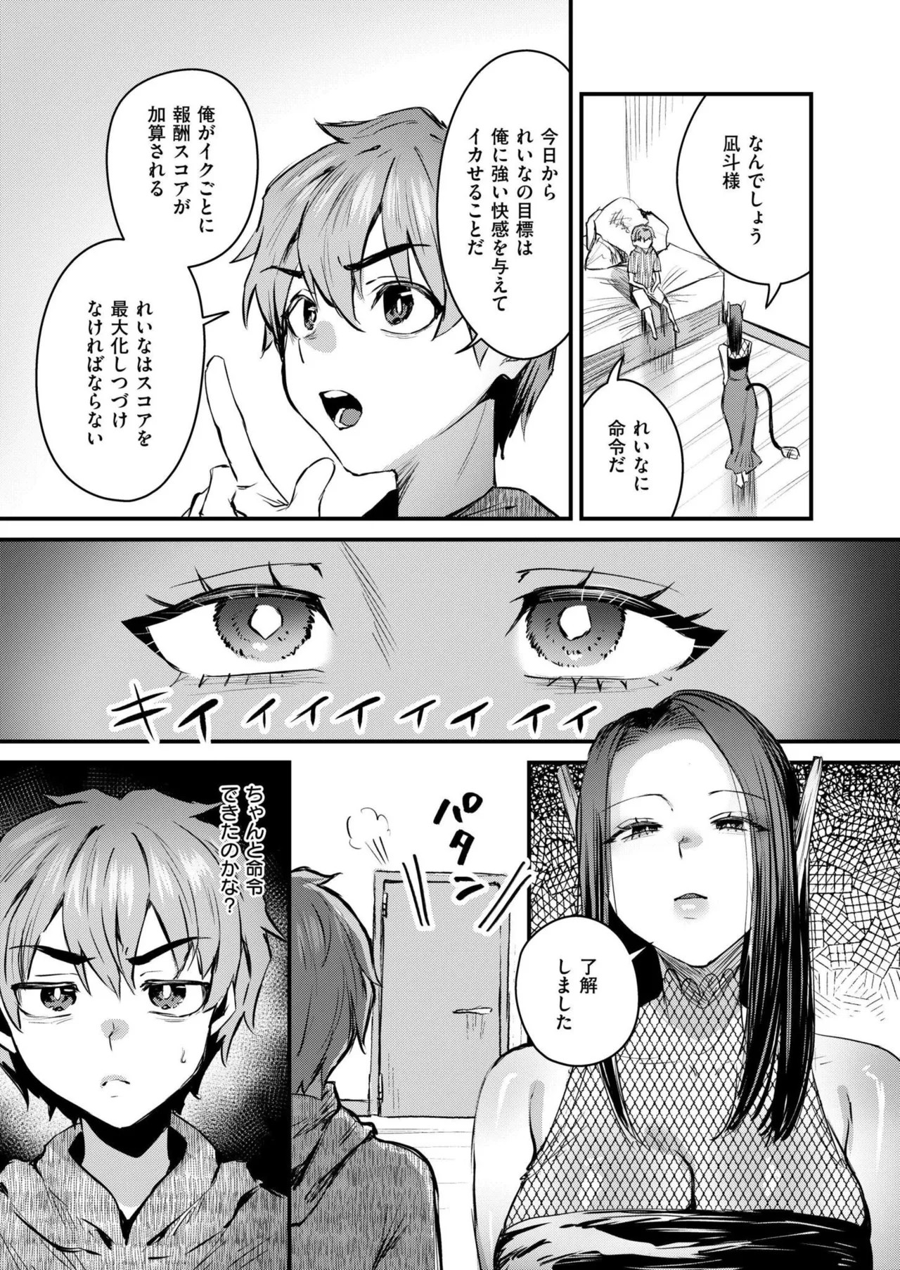 Page 245