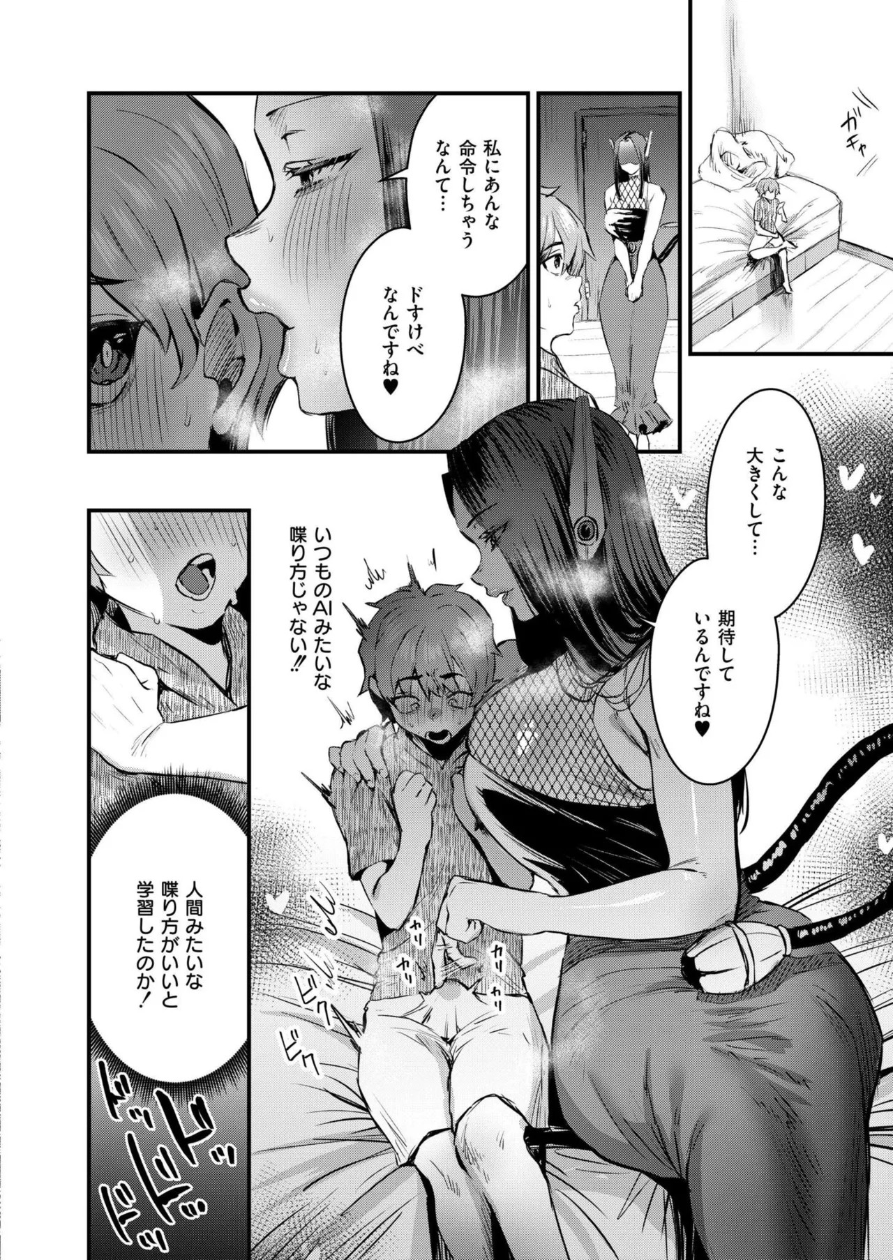 Page 246