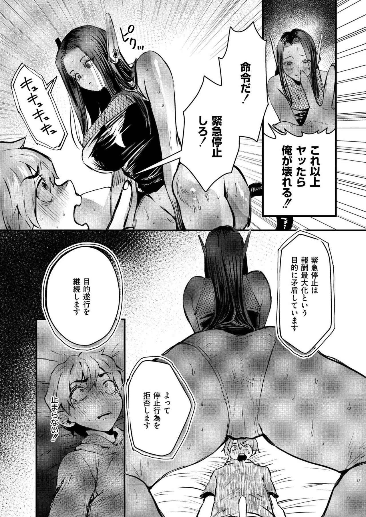Page 250
