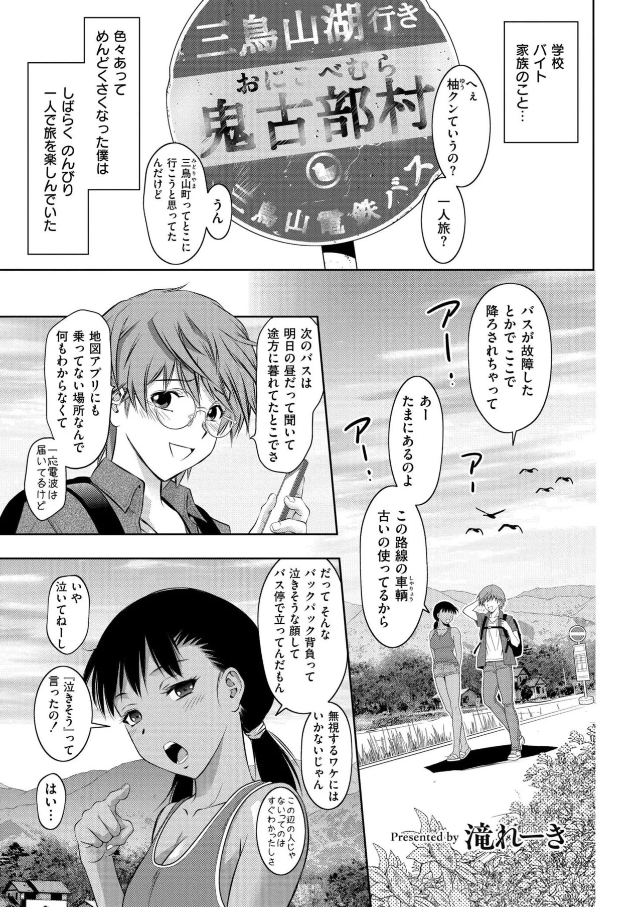 Page 261