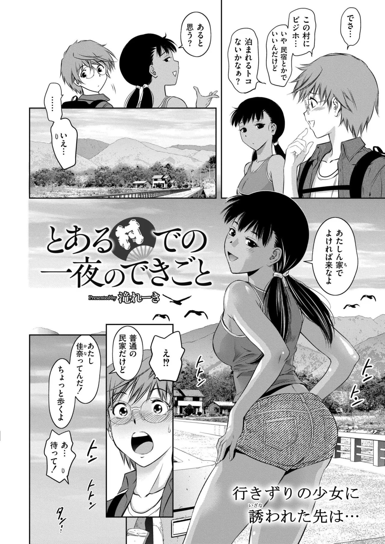 Page 262