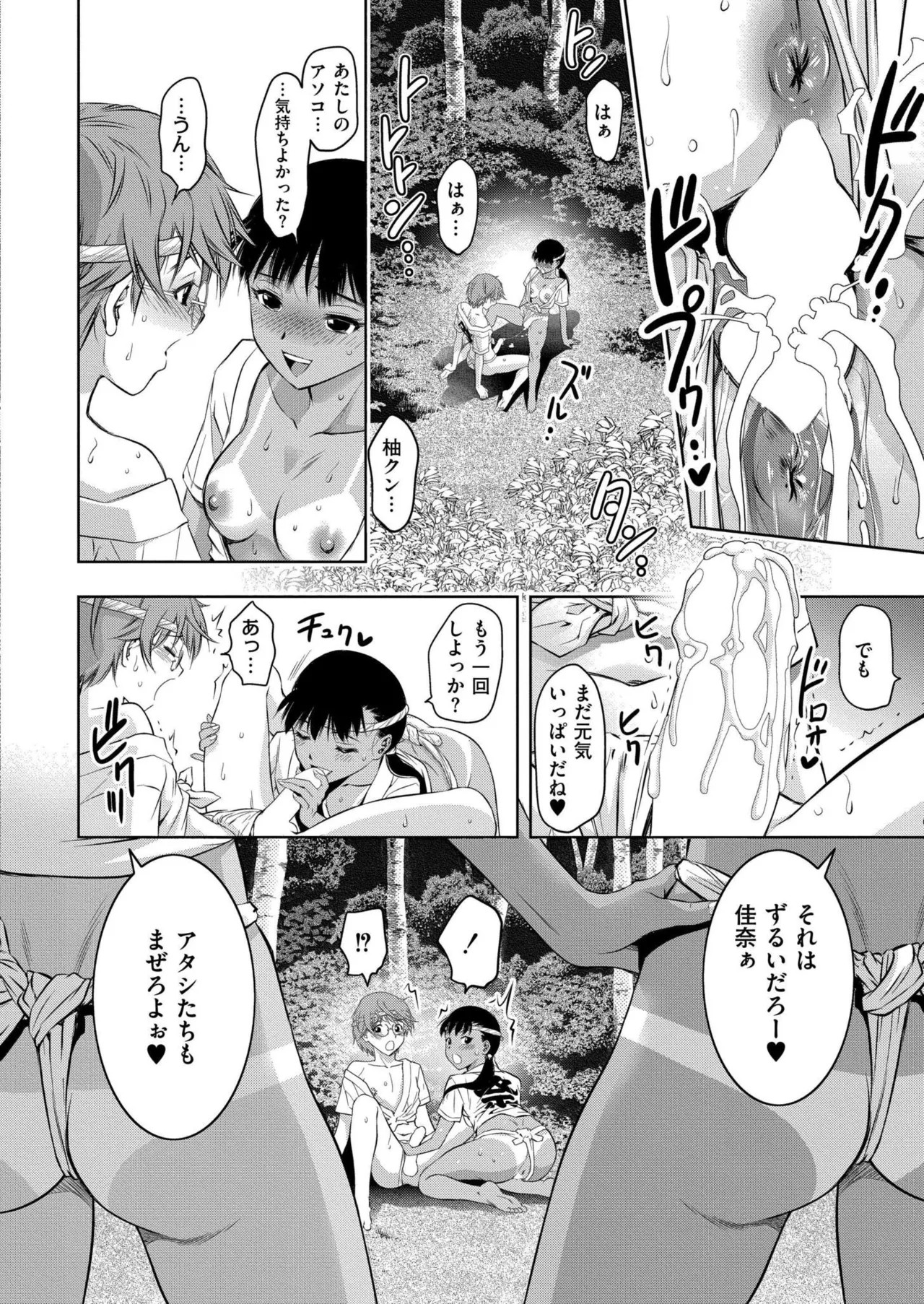 Page 270