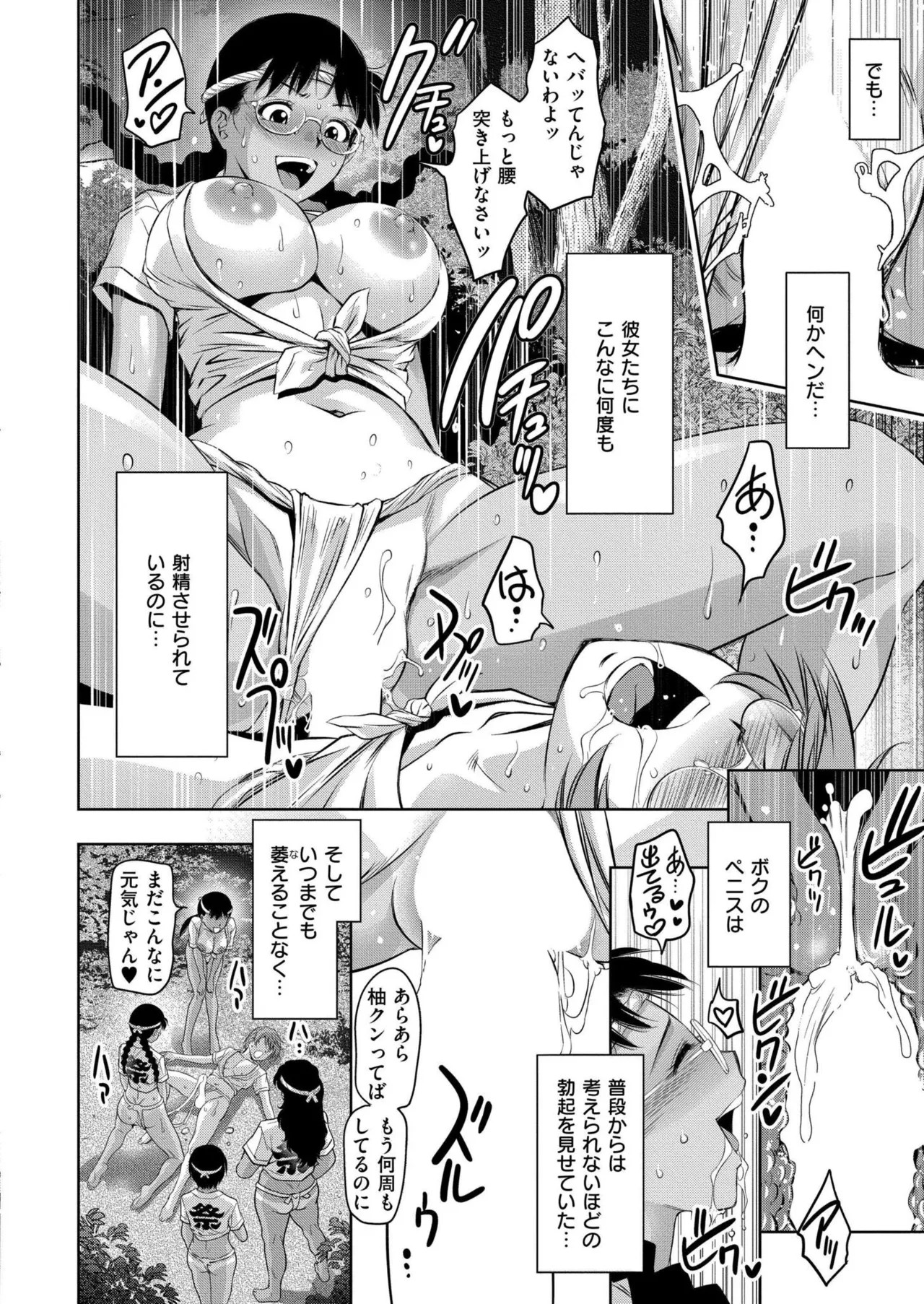 Page 276
