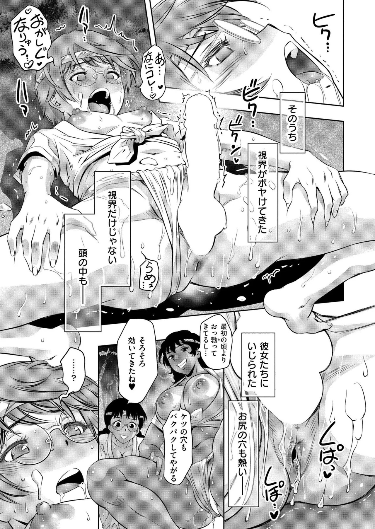 Page 277