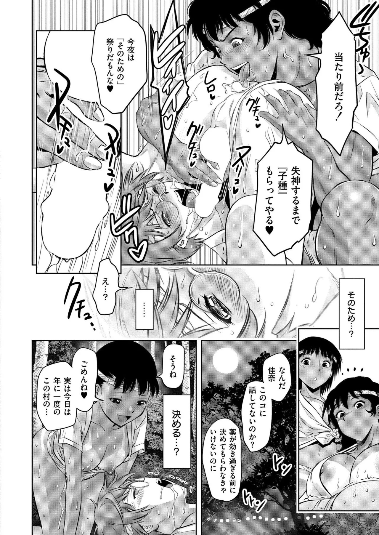 Page 280