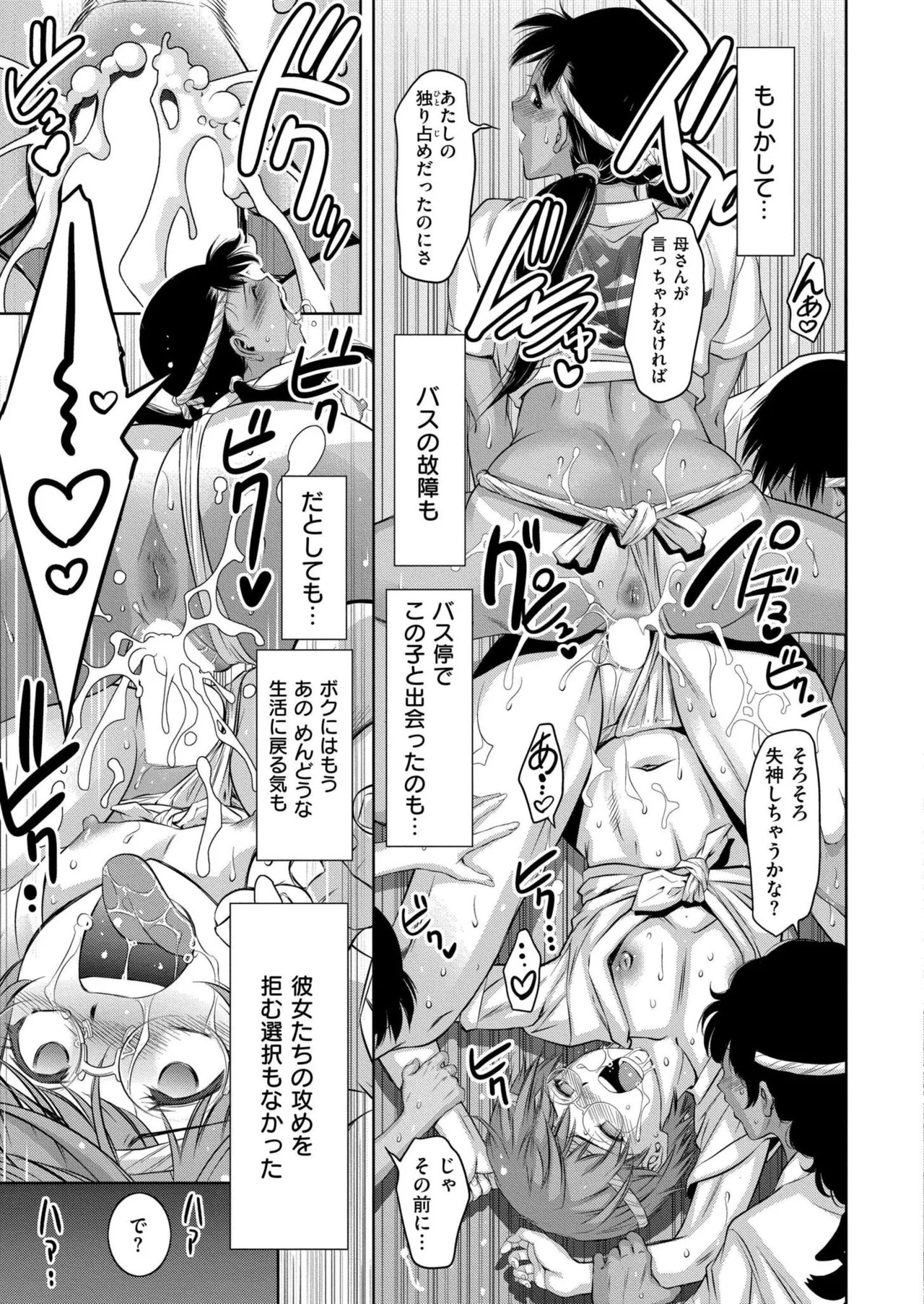 Page 283