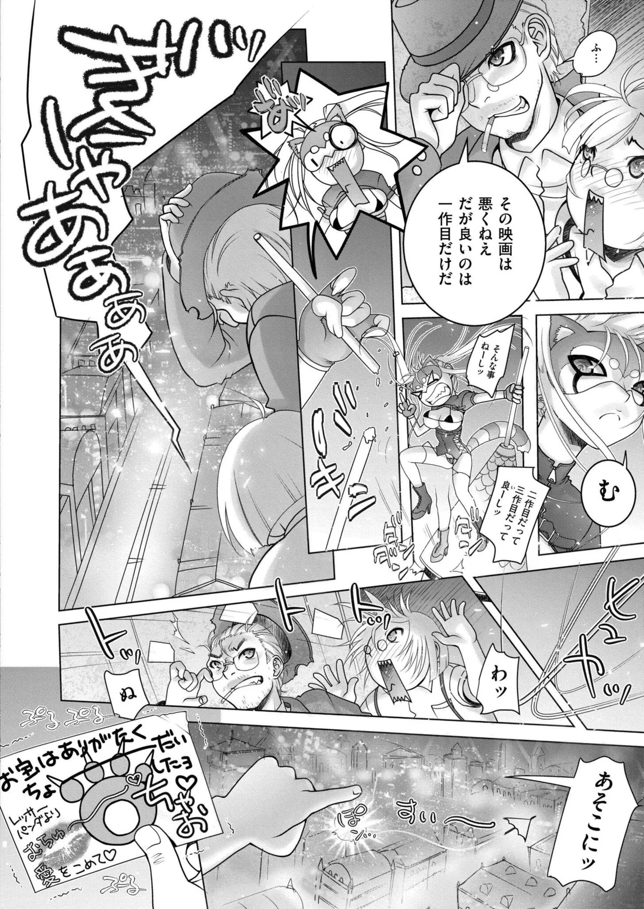 Page 288