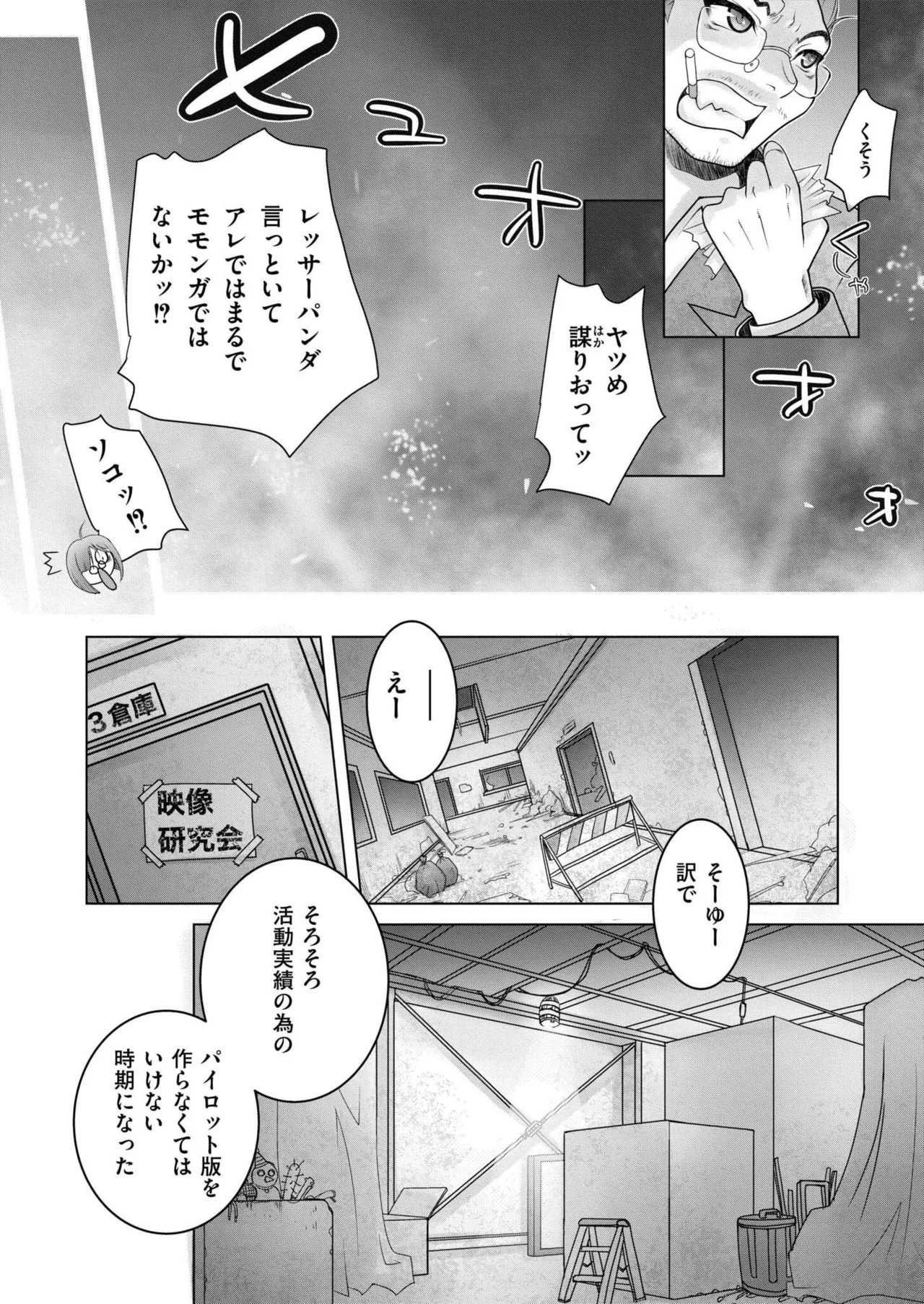 Page 290