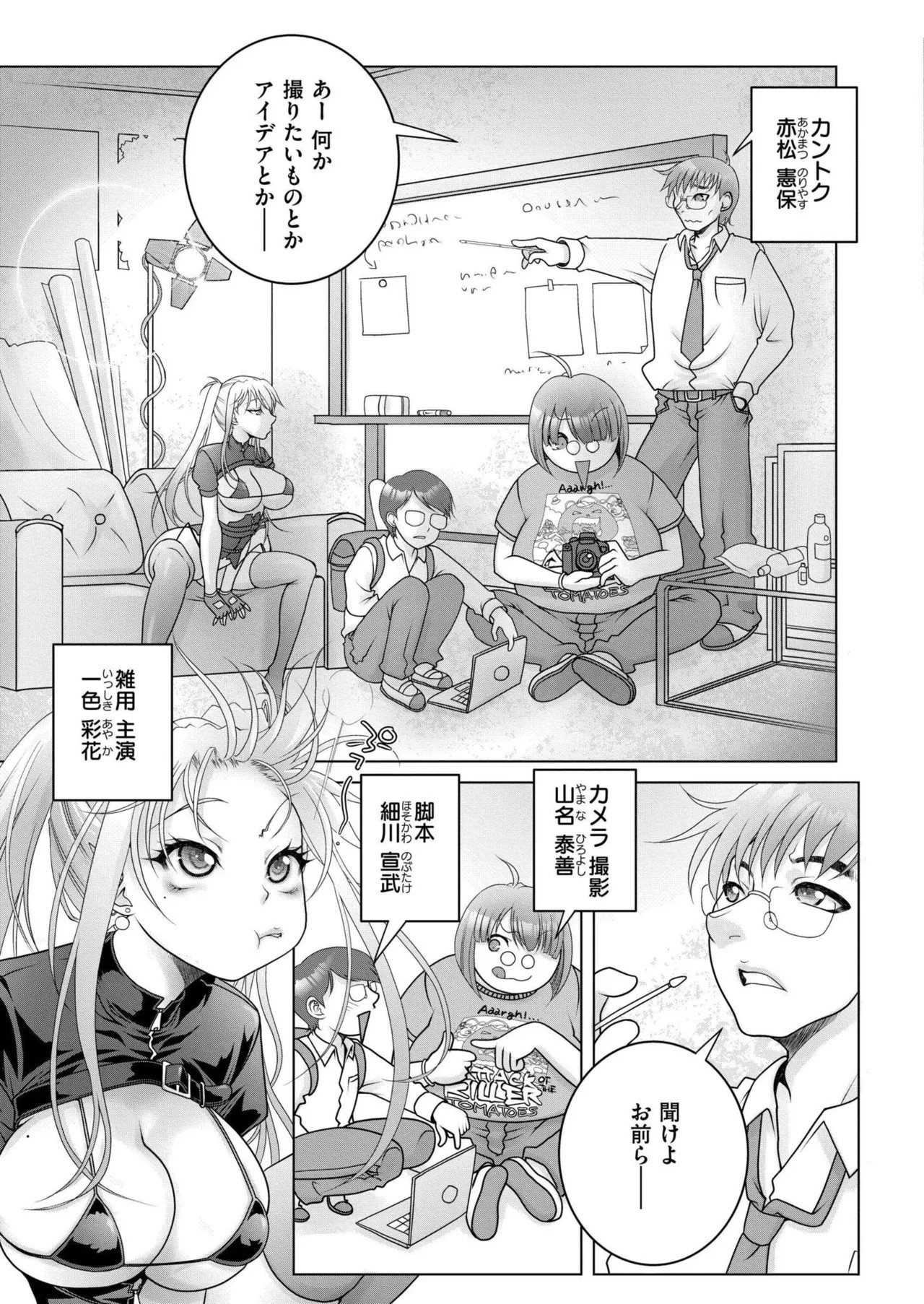 Page 291
