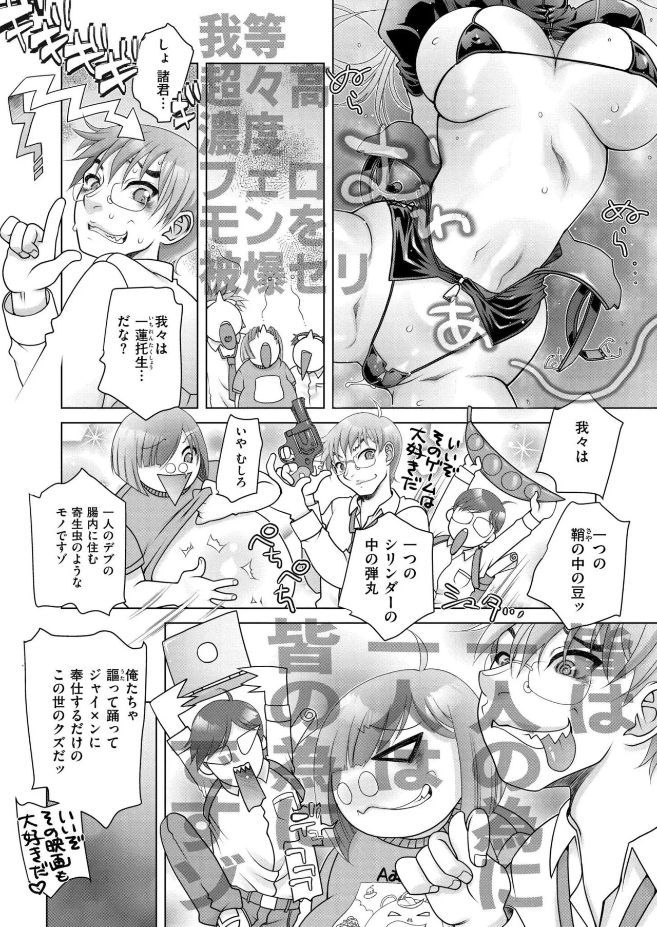 Page 296