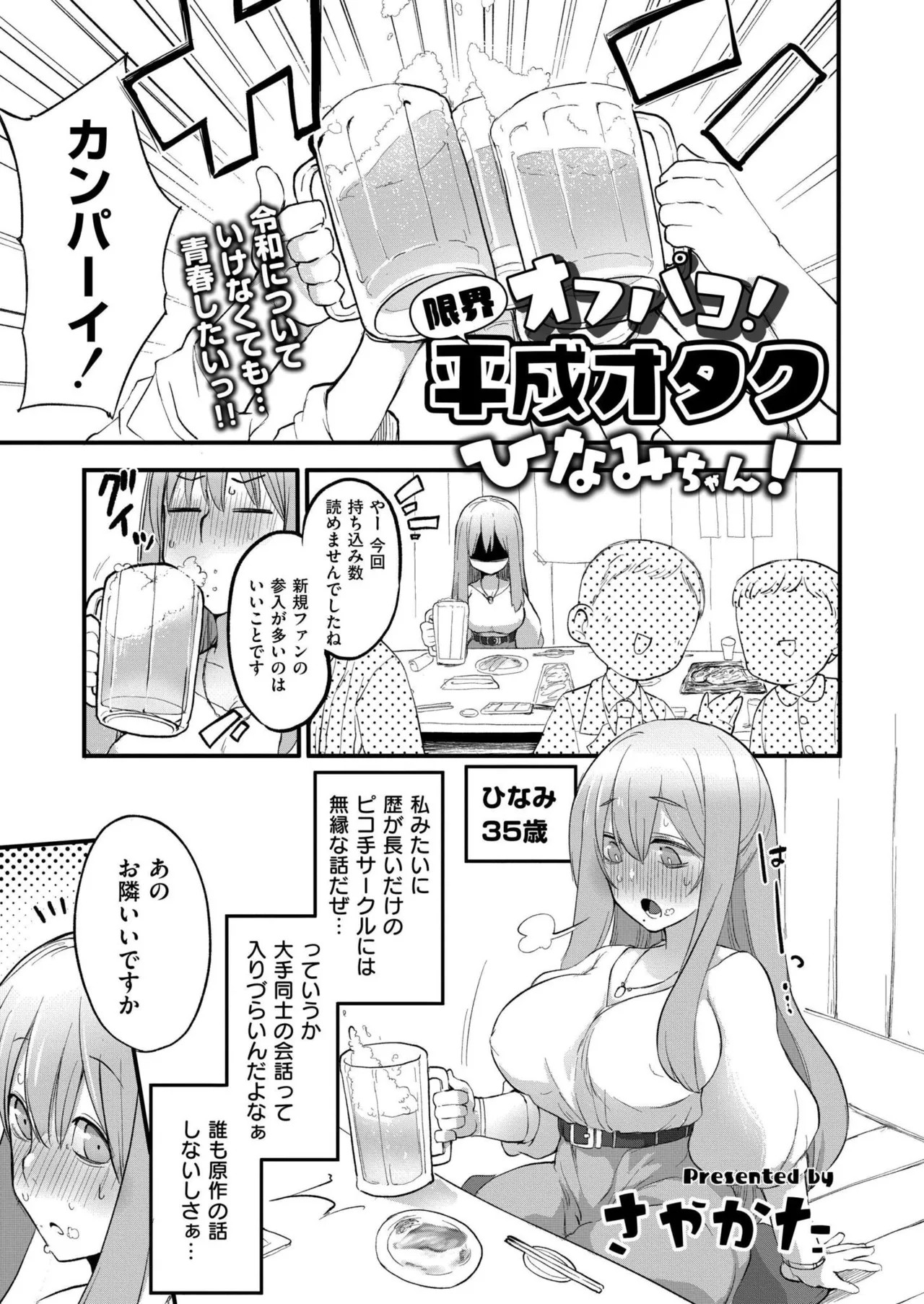 Page 313