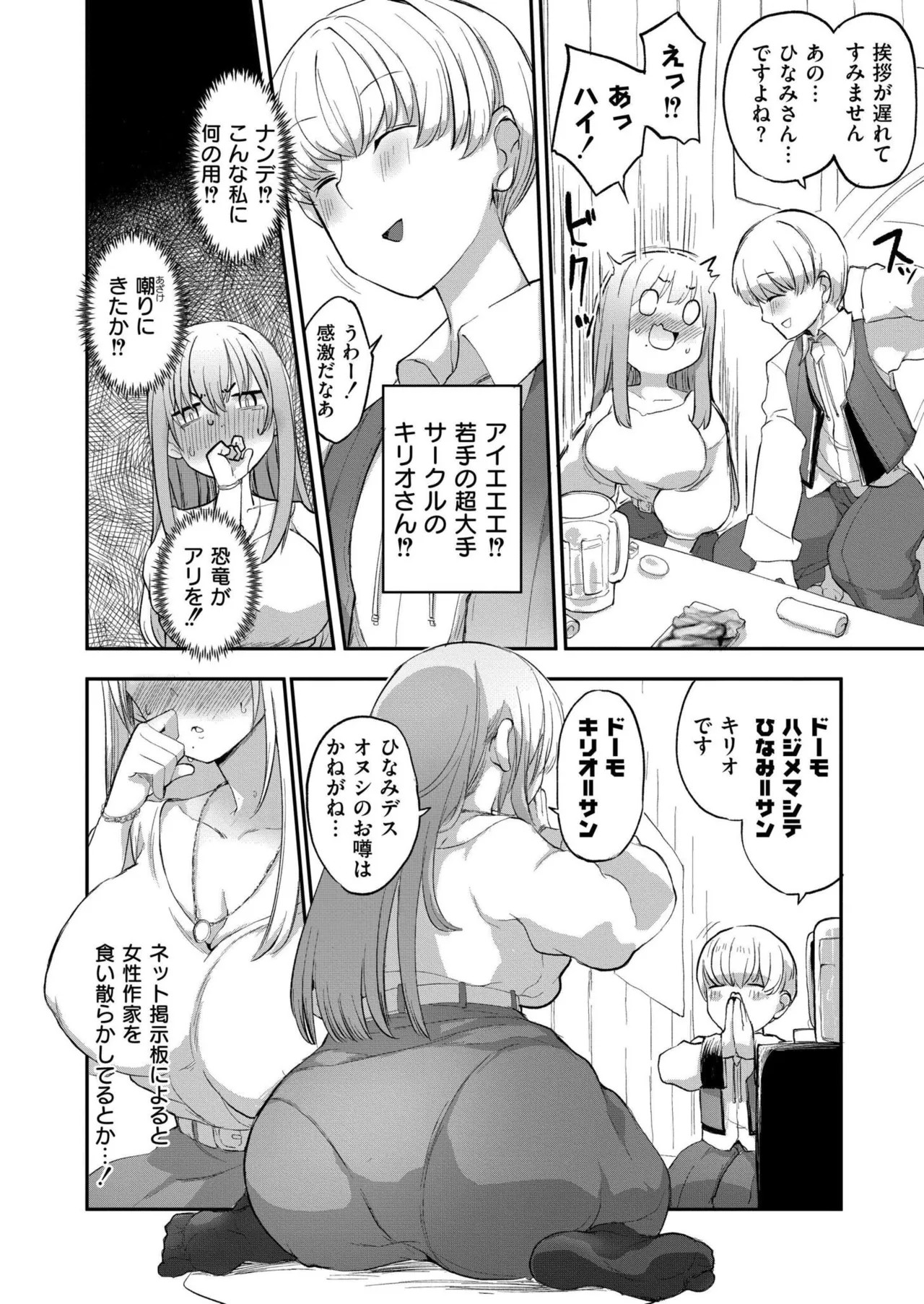 Page 314