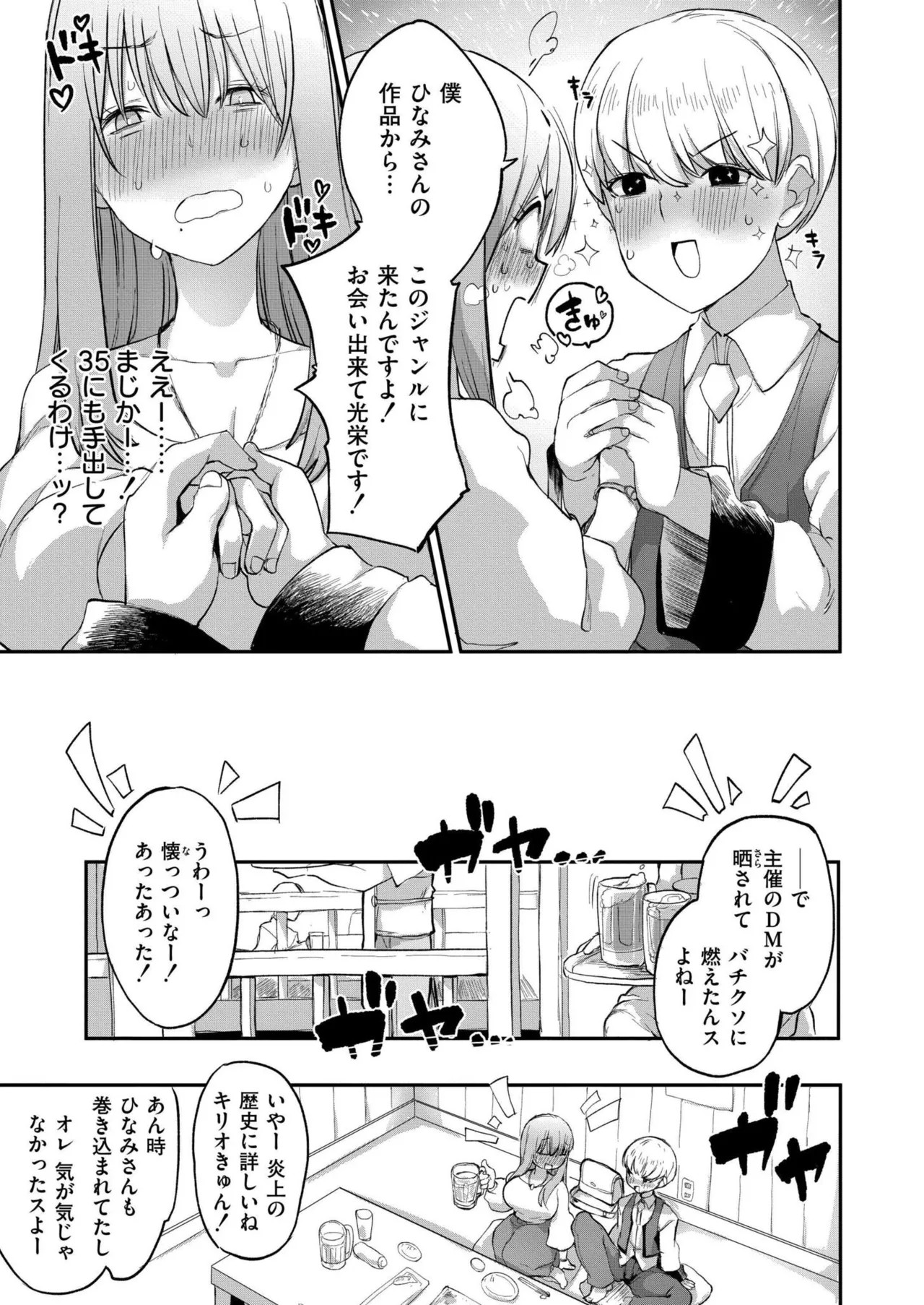 Page 315