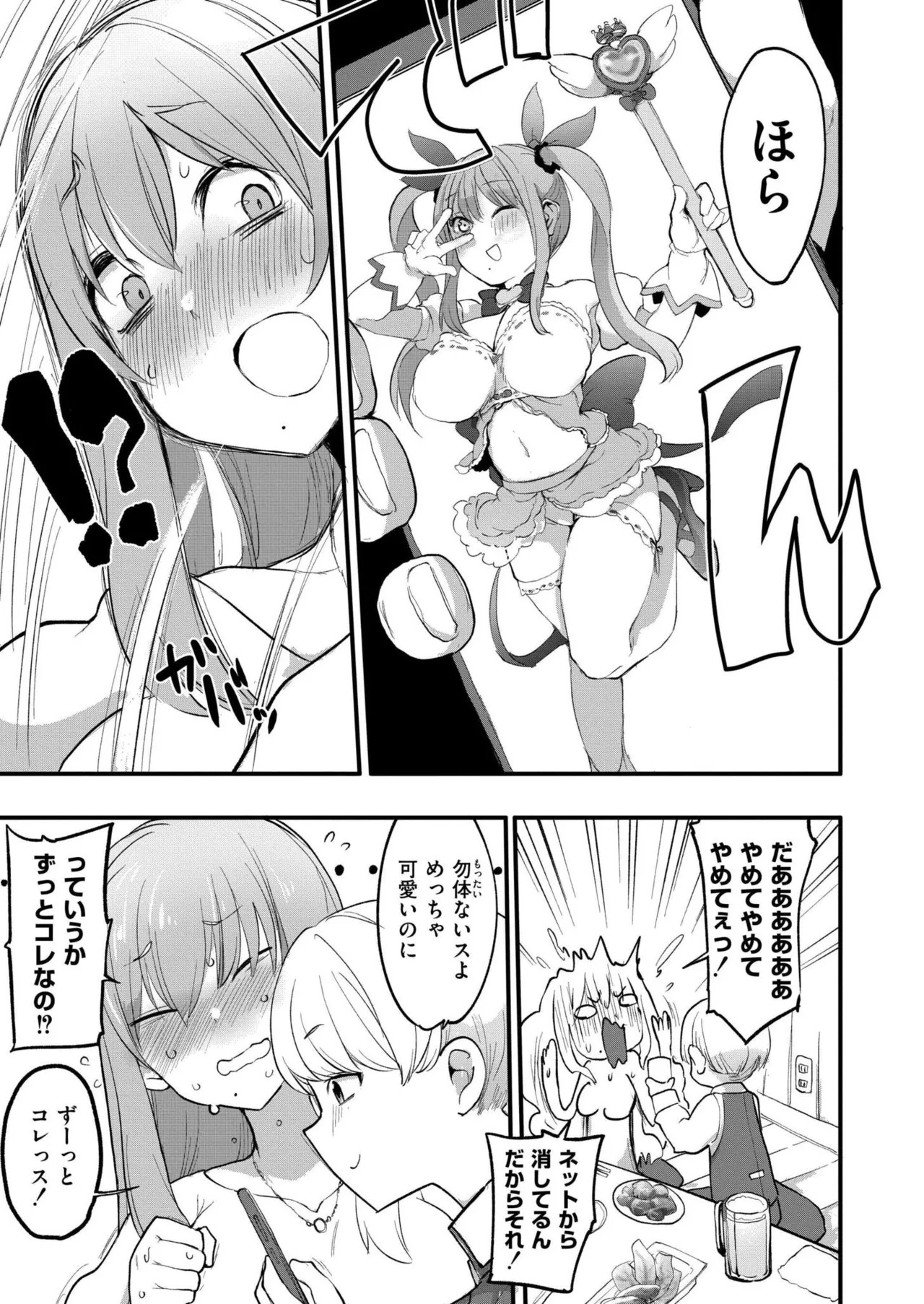 Page 317
