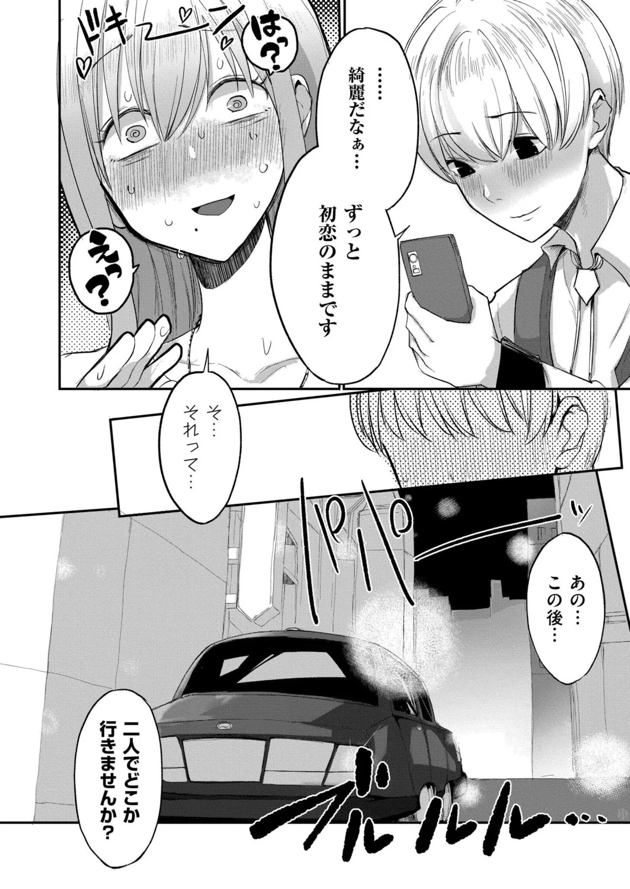 Page 318