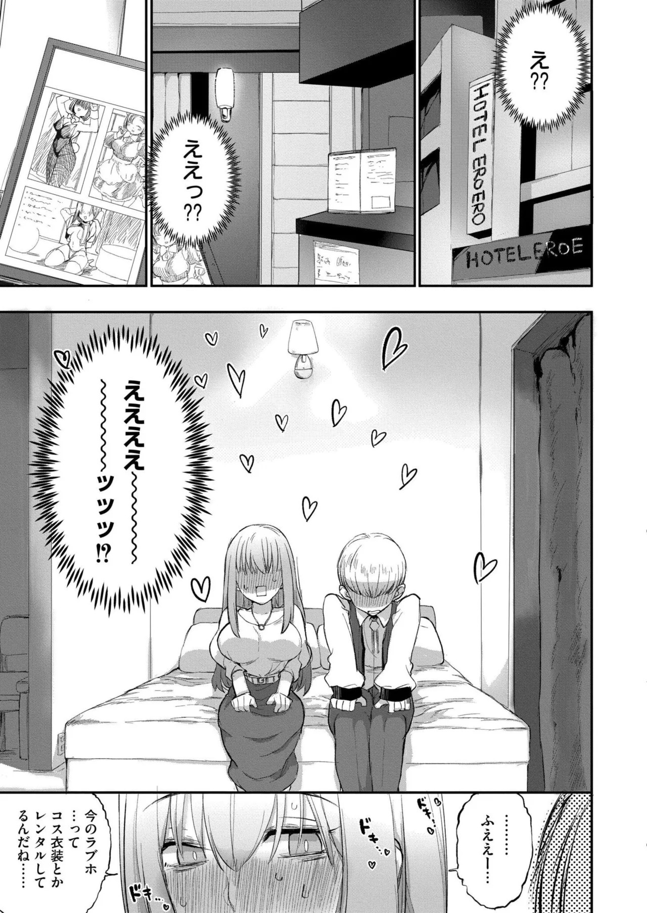 Page 319