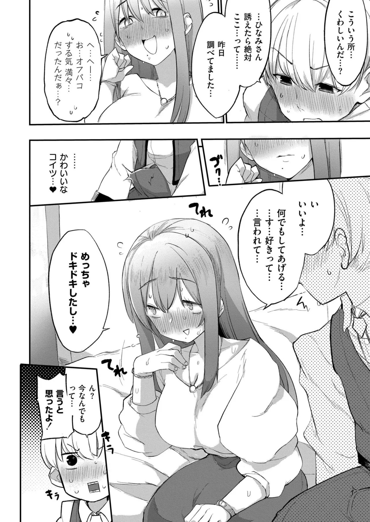 Page 320