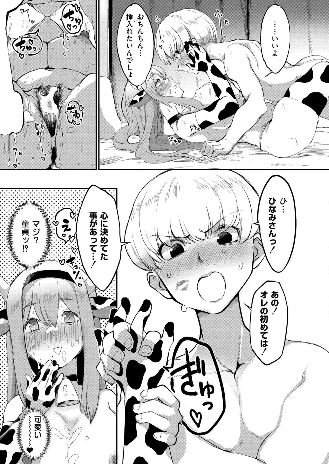 Page 329