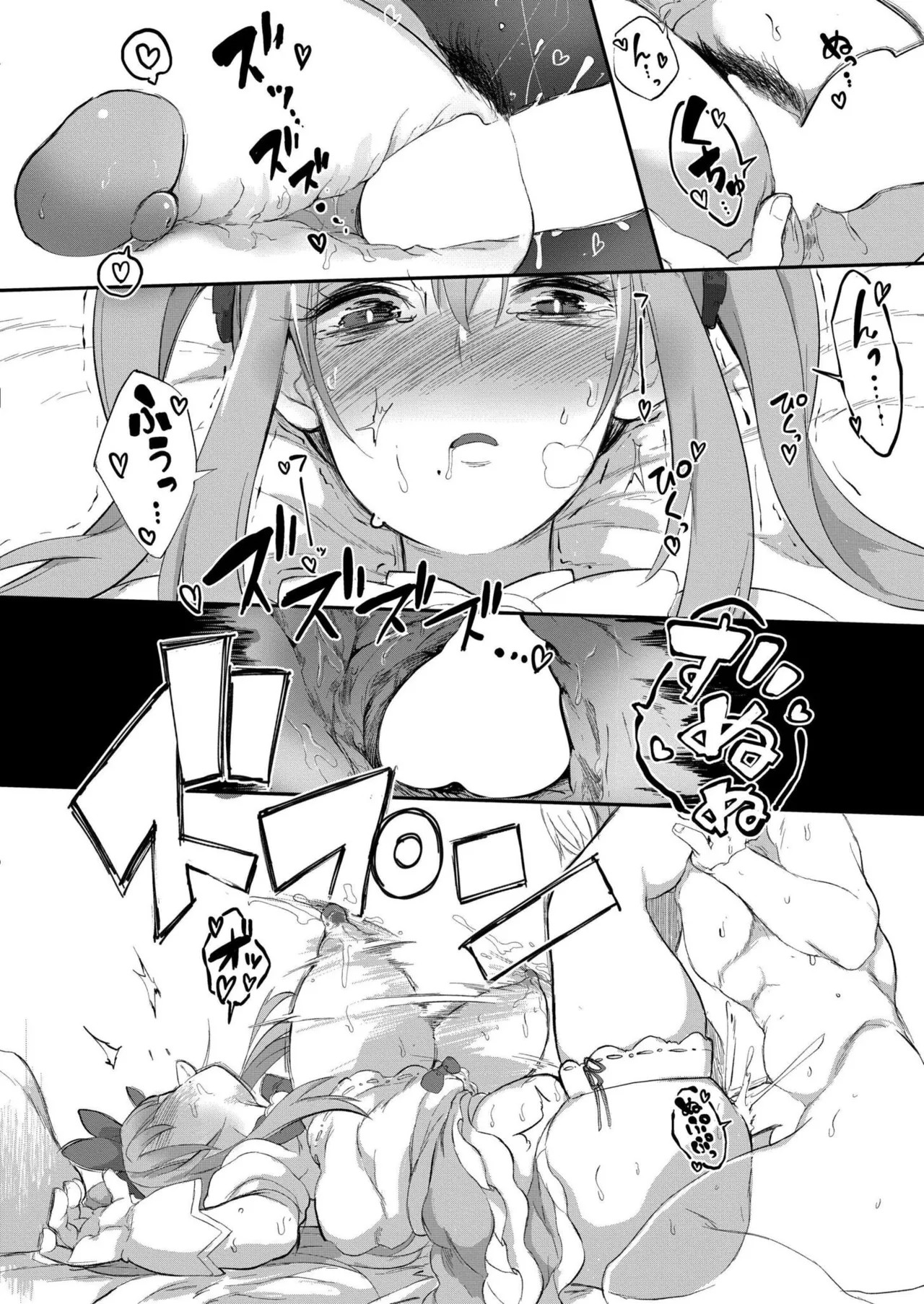 Page 332