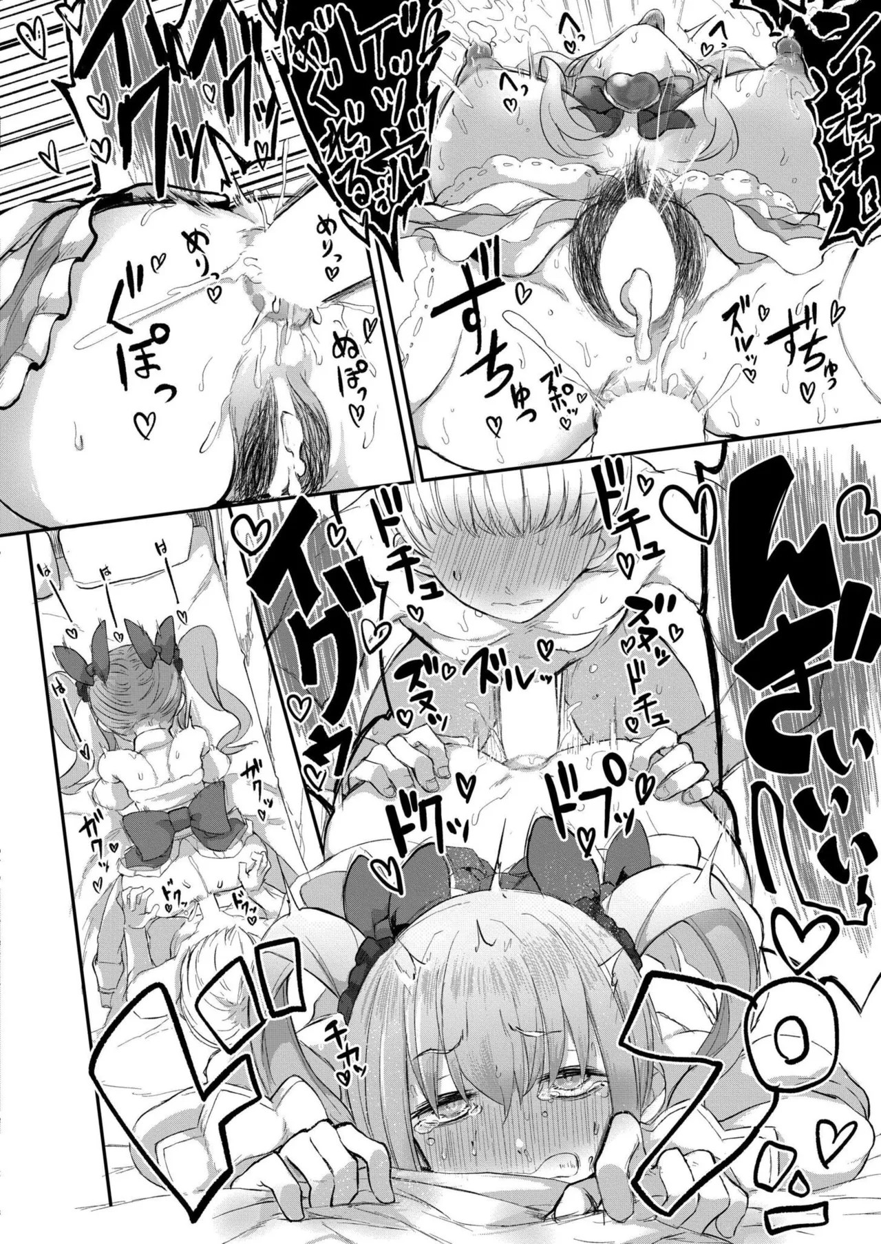 Page 336