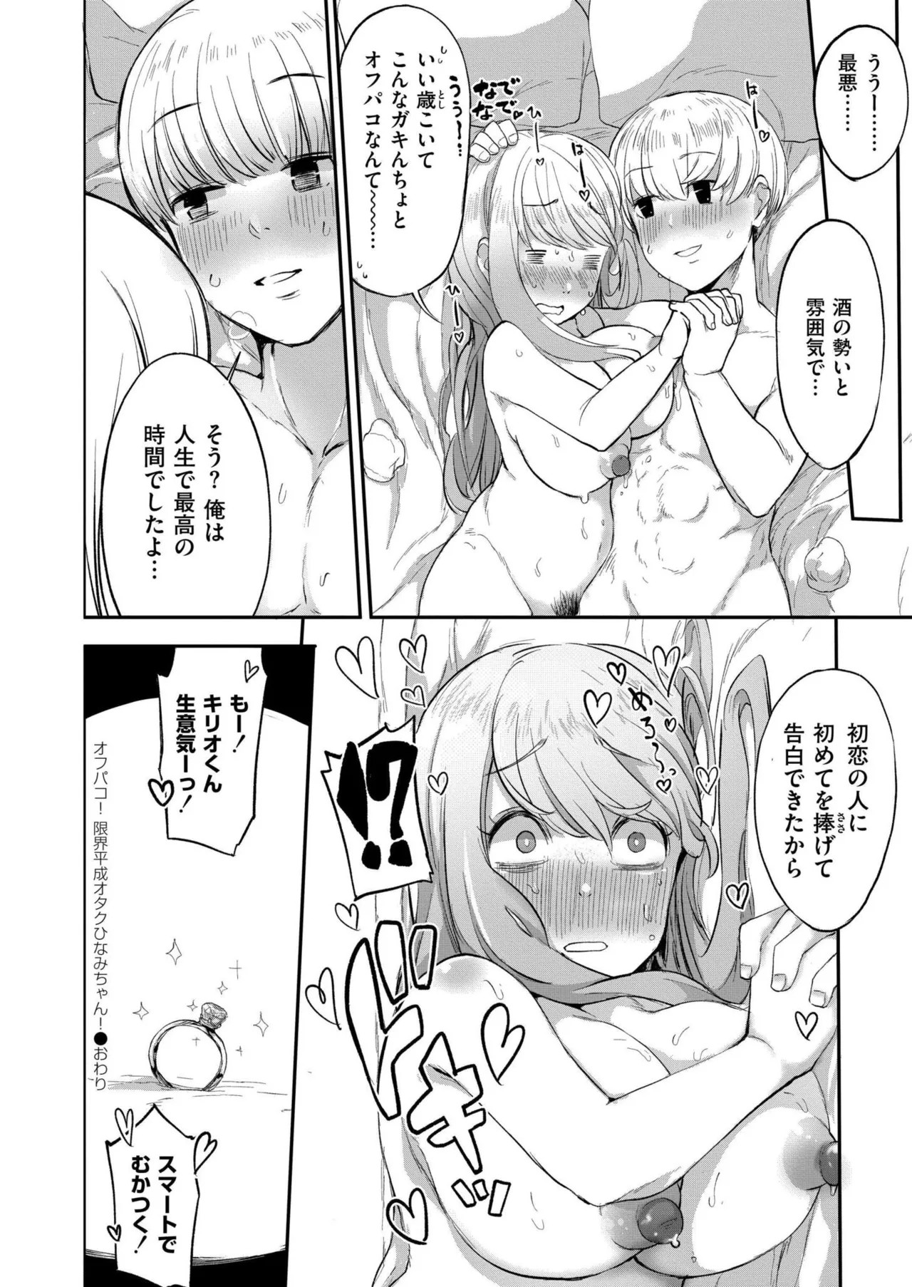 Page 340