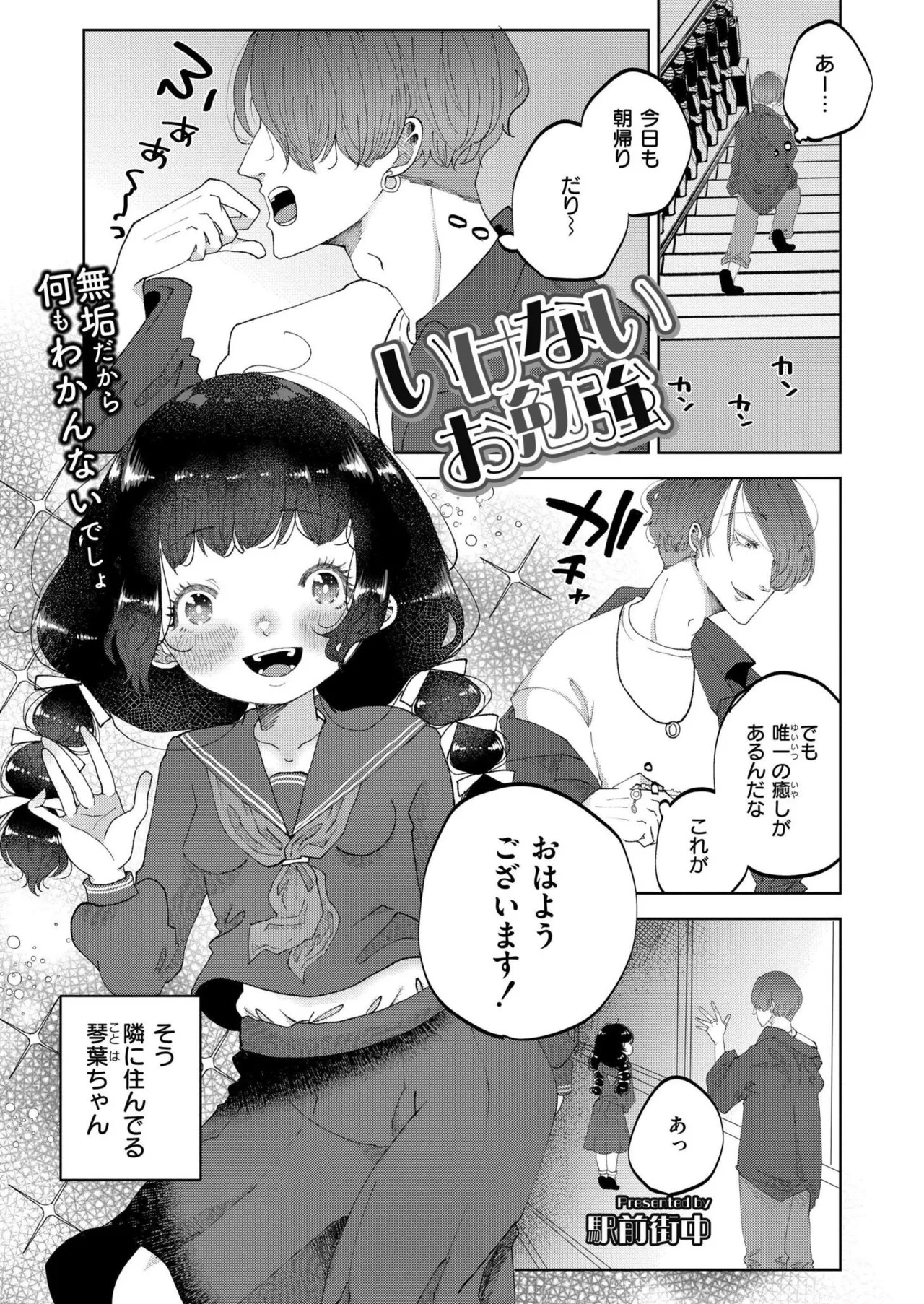 Page 343