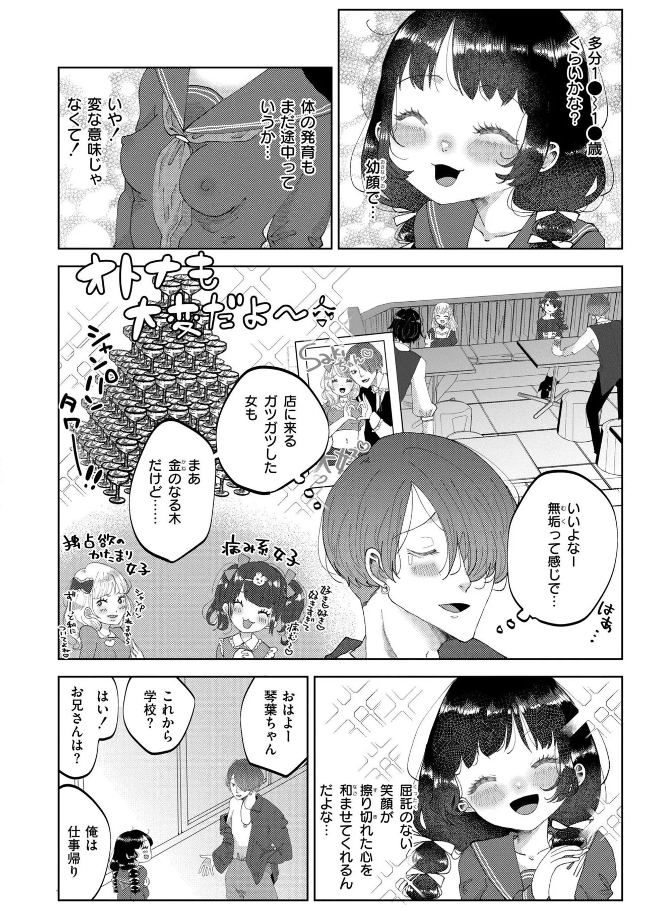 Page 344