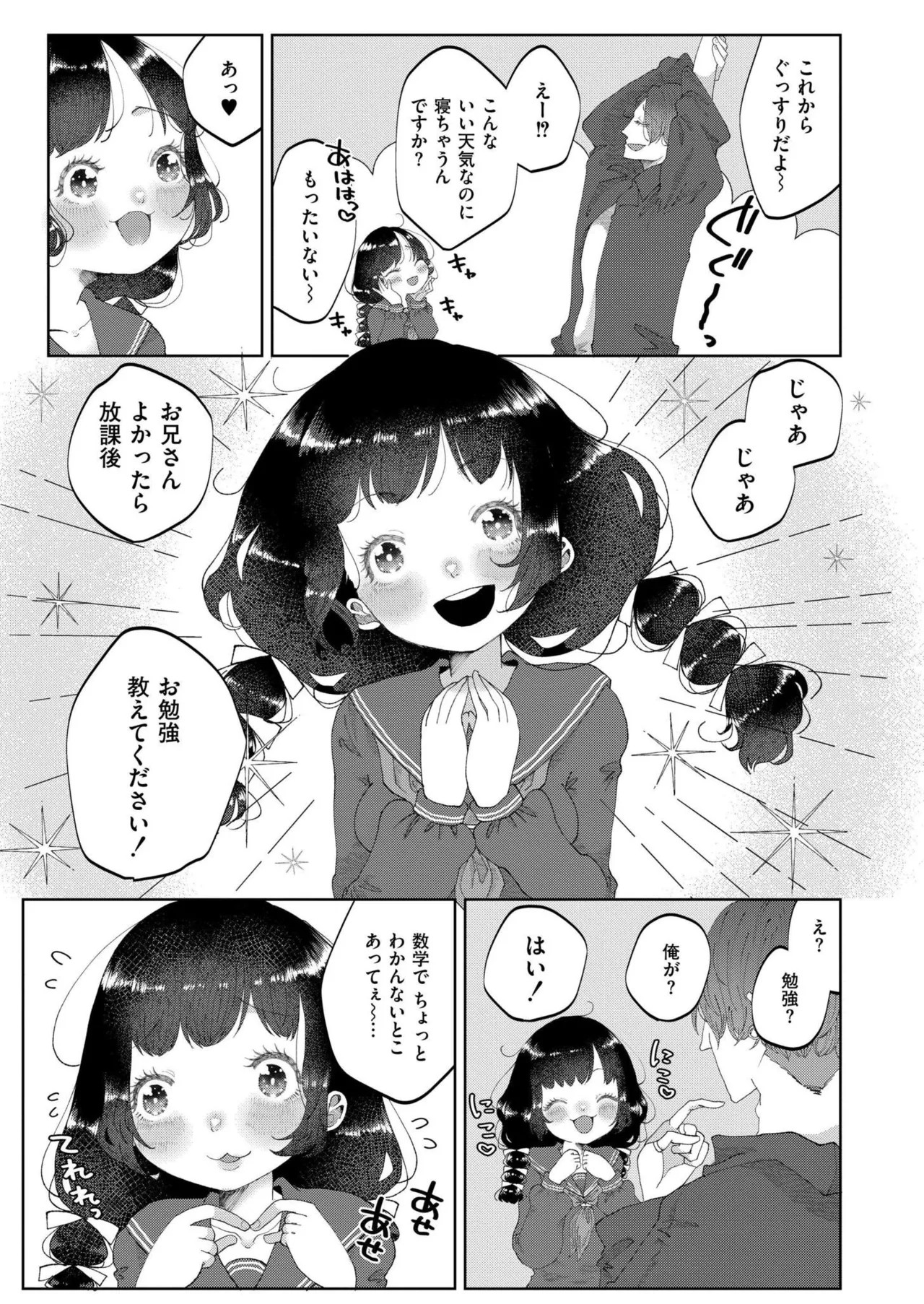 Page 345