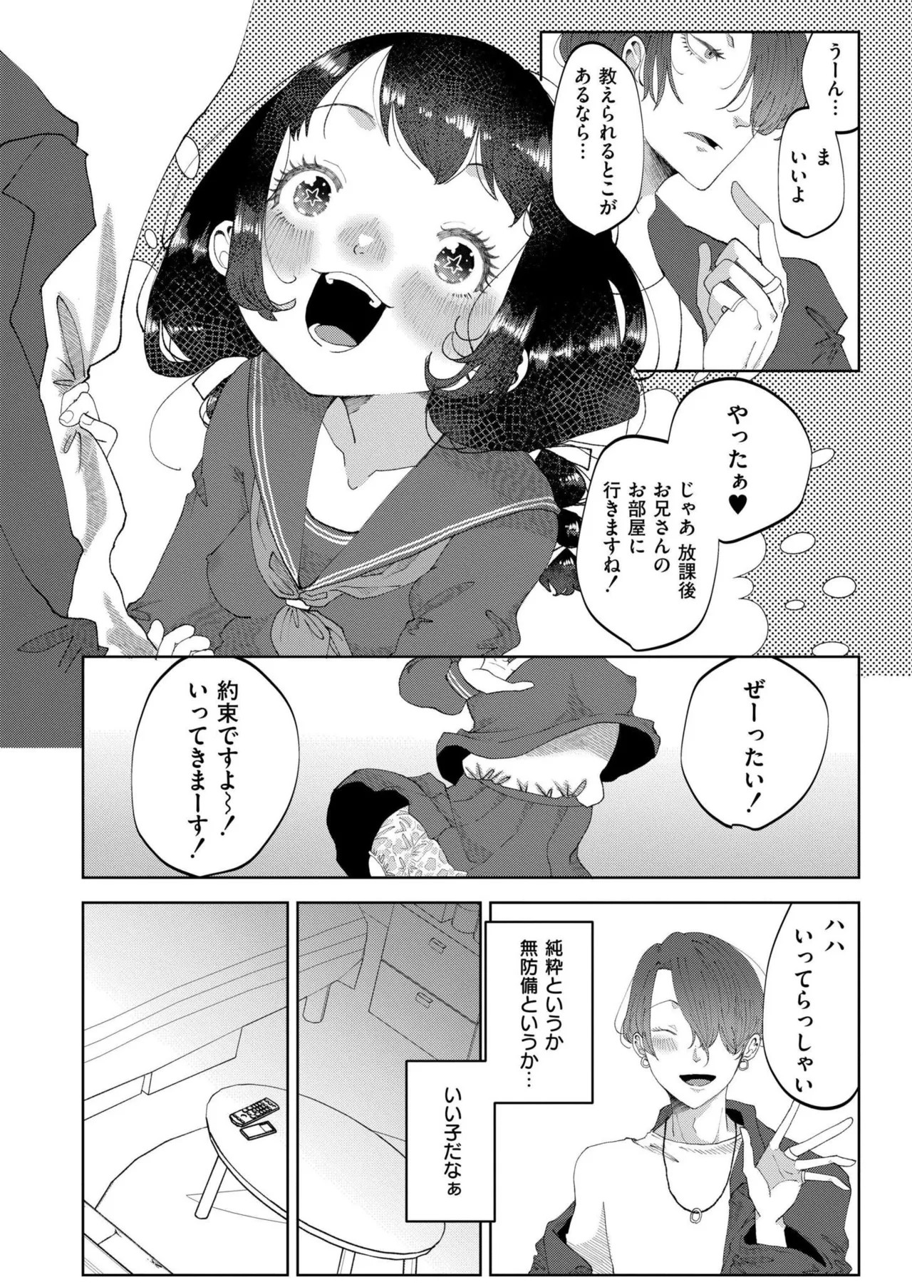 Page 346