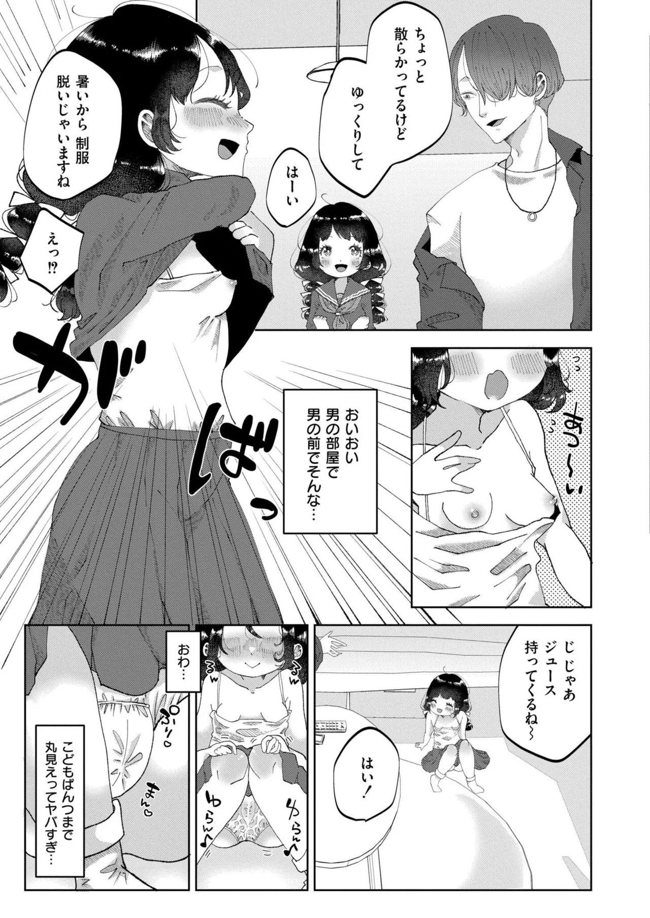 Page 347