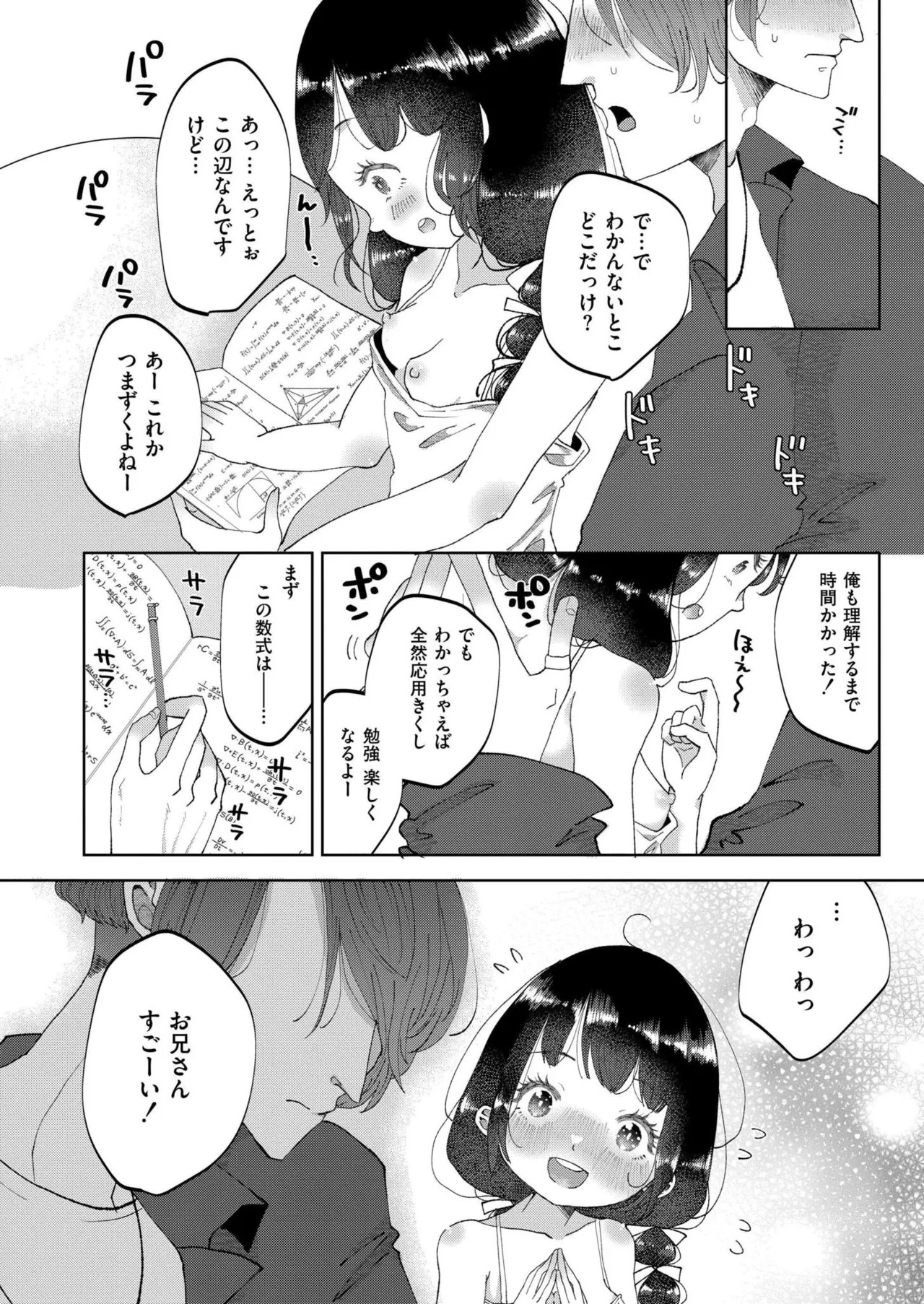 Page 348