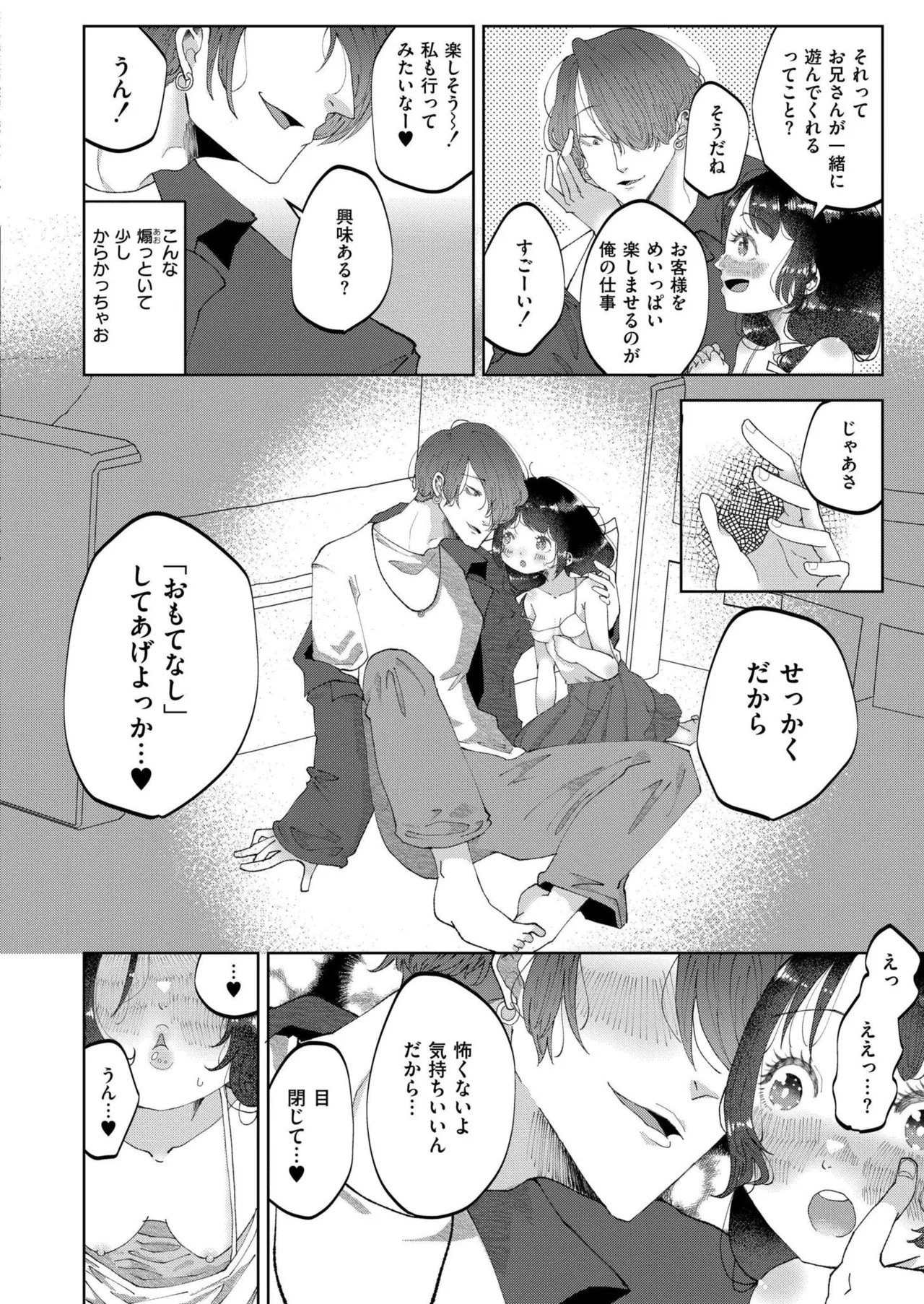 Page 350