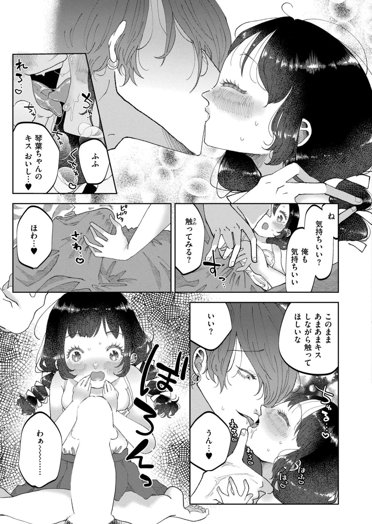 Page 351