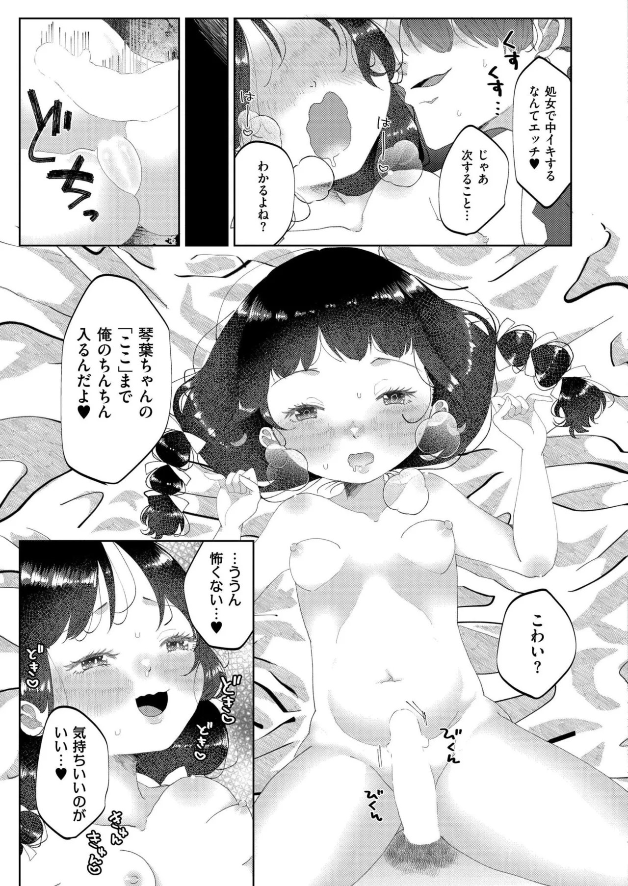 Page 357