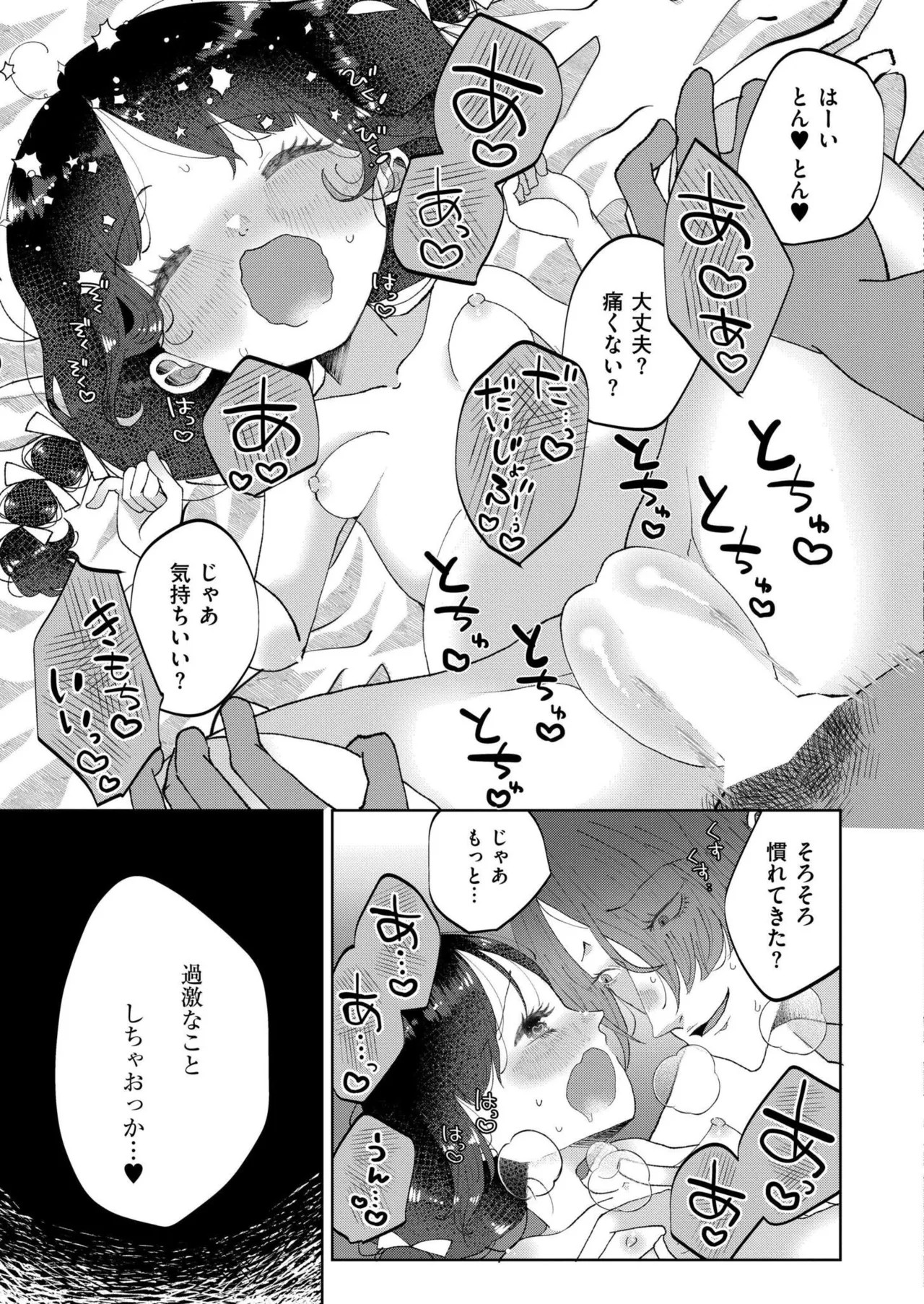 Page 359