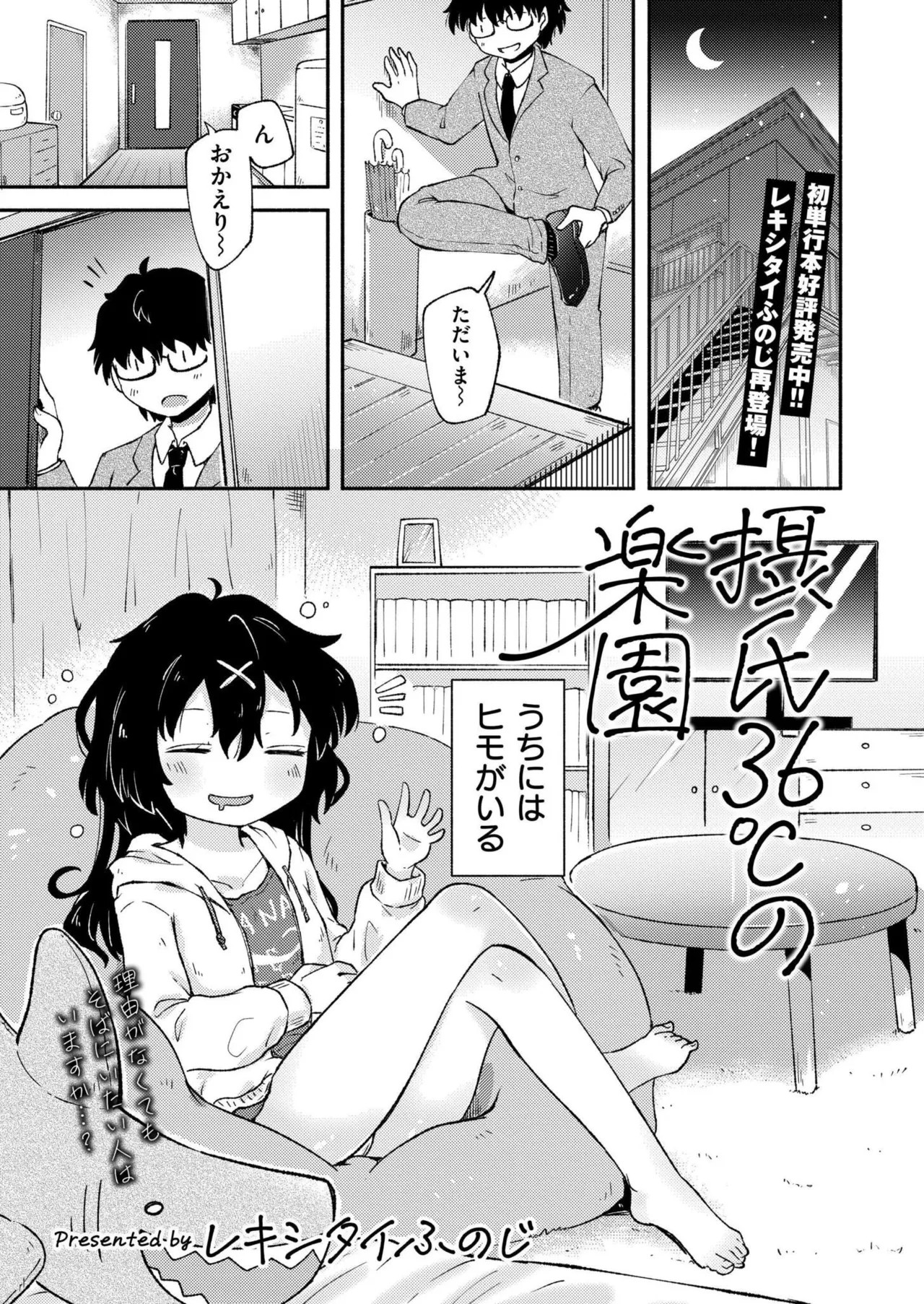 Page 371