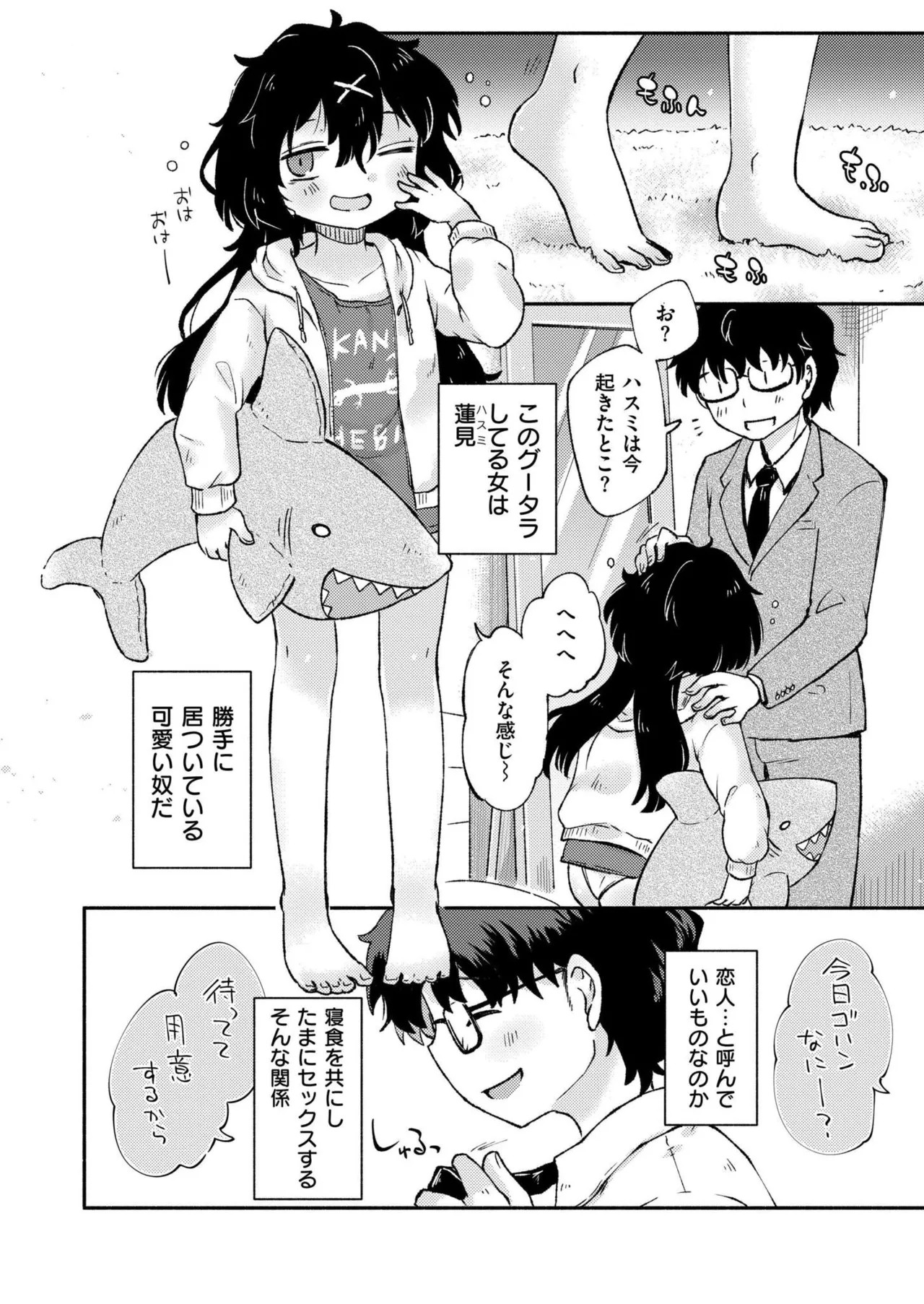 Page 372