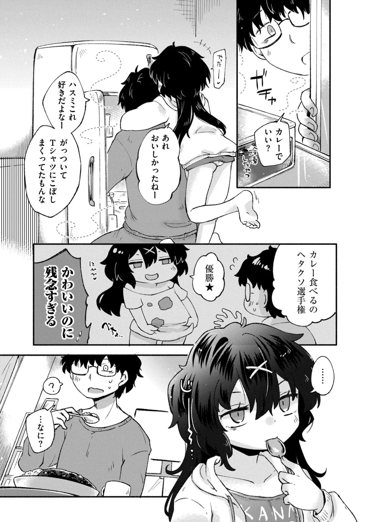 Page 373