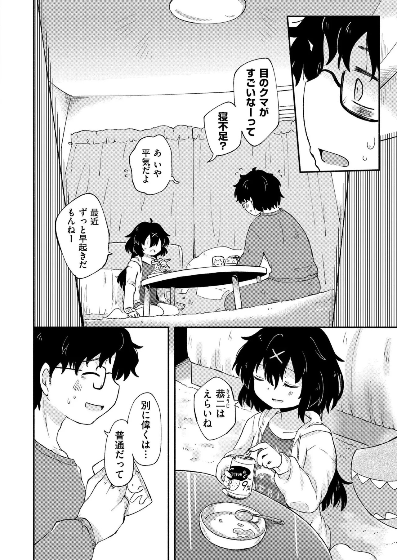 Page 374