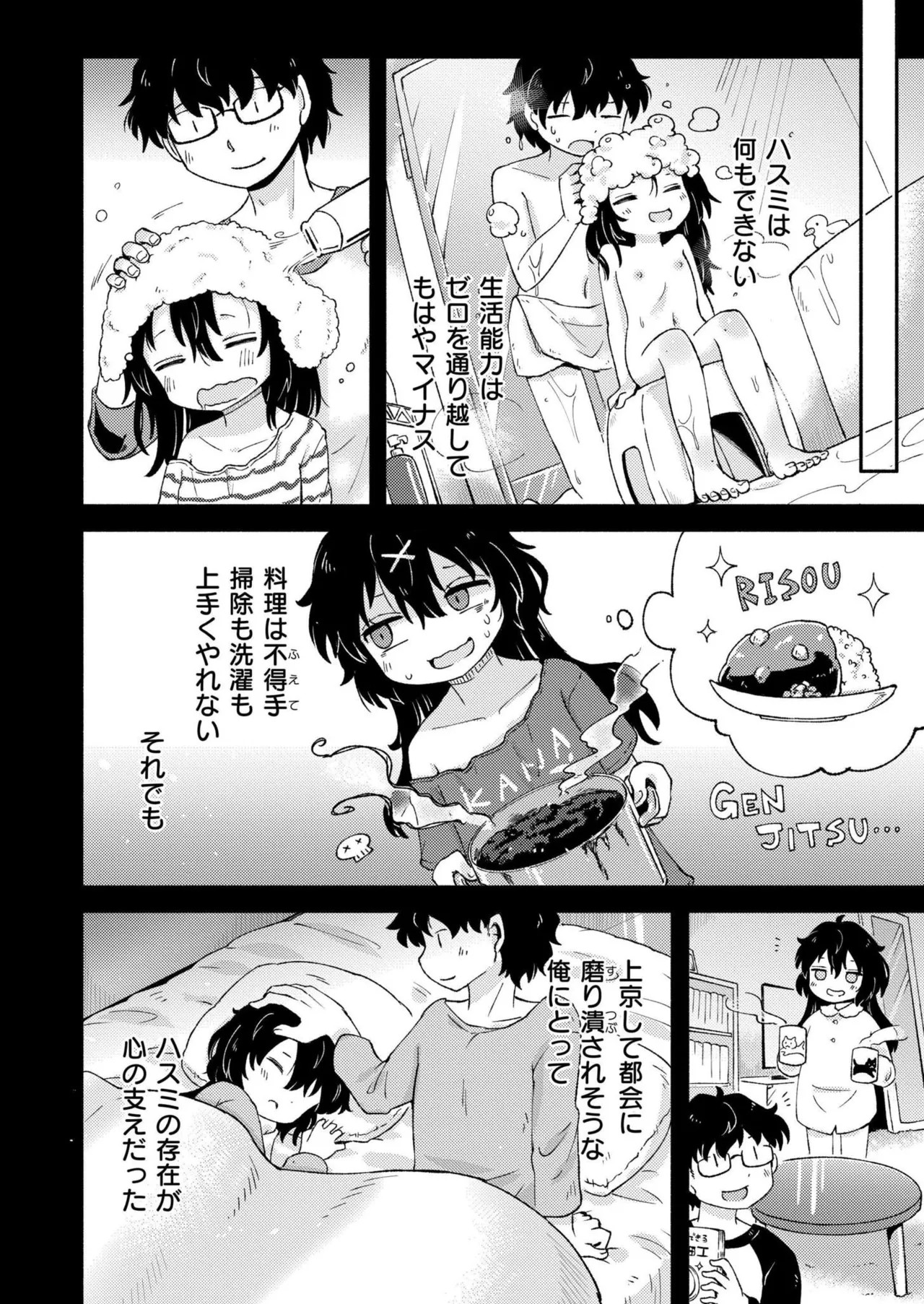 Page 376