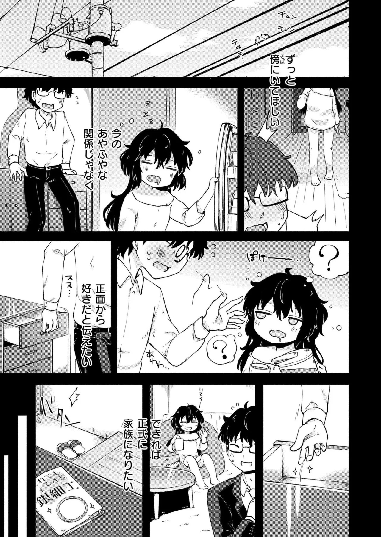 Page 377